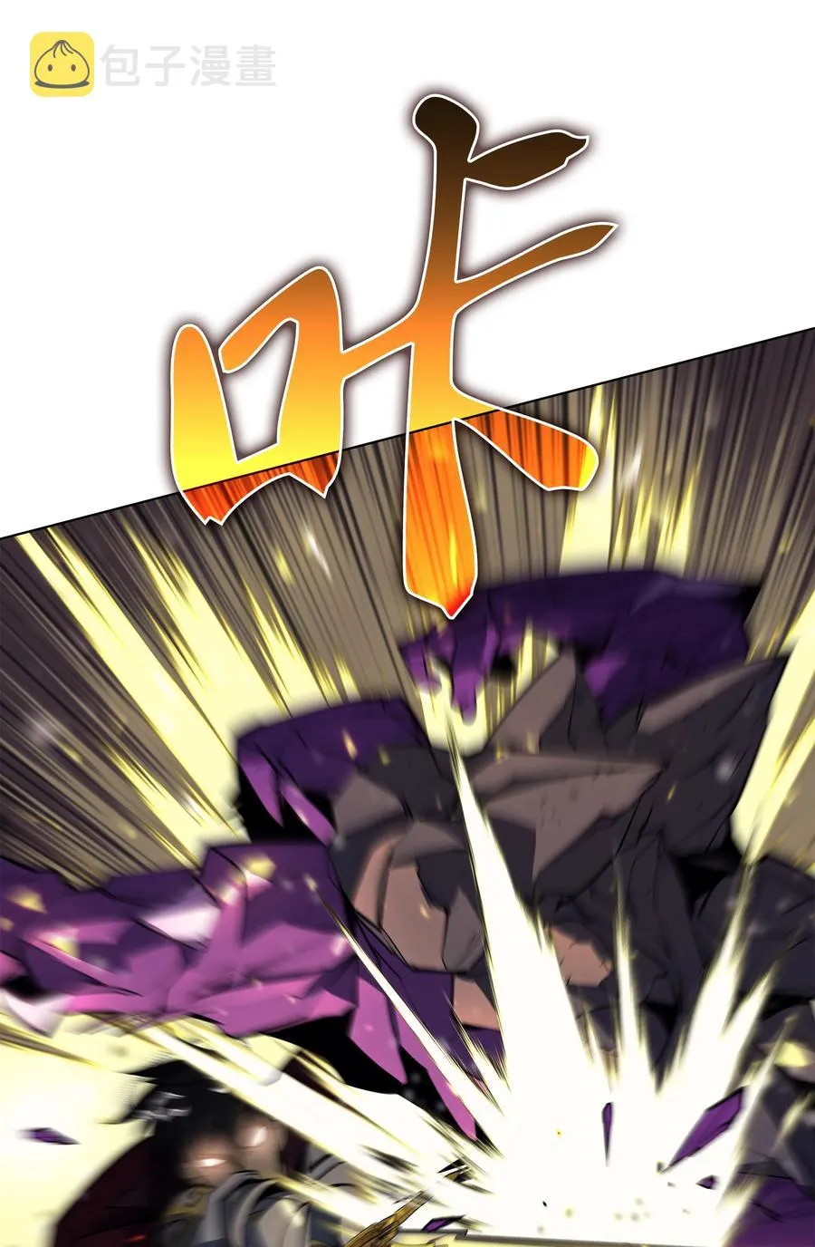077 觉醒与劣根性 第92页