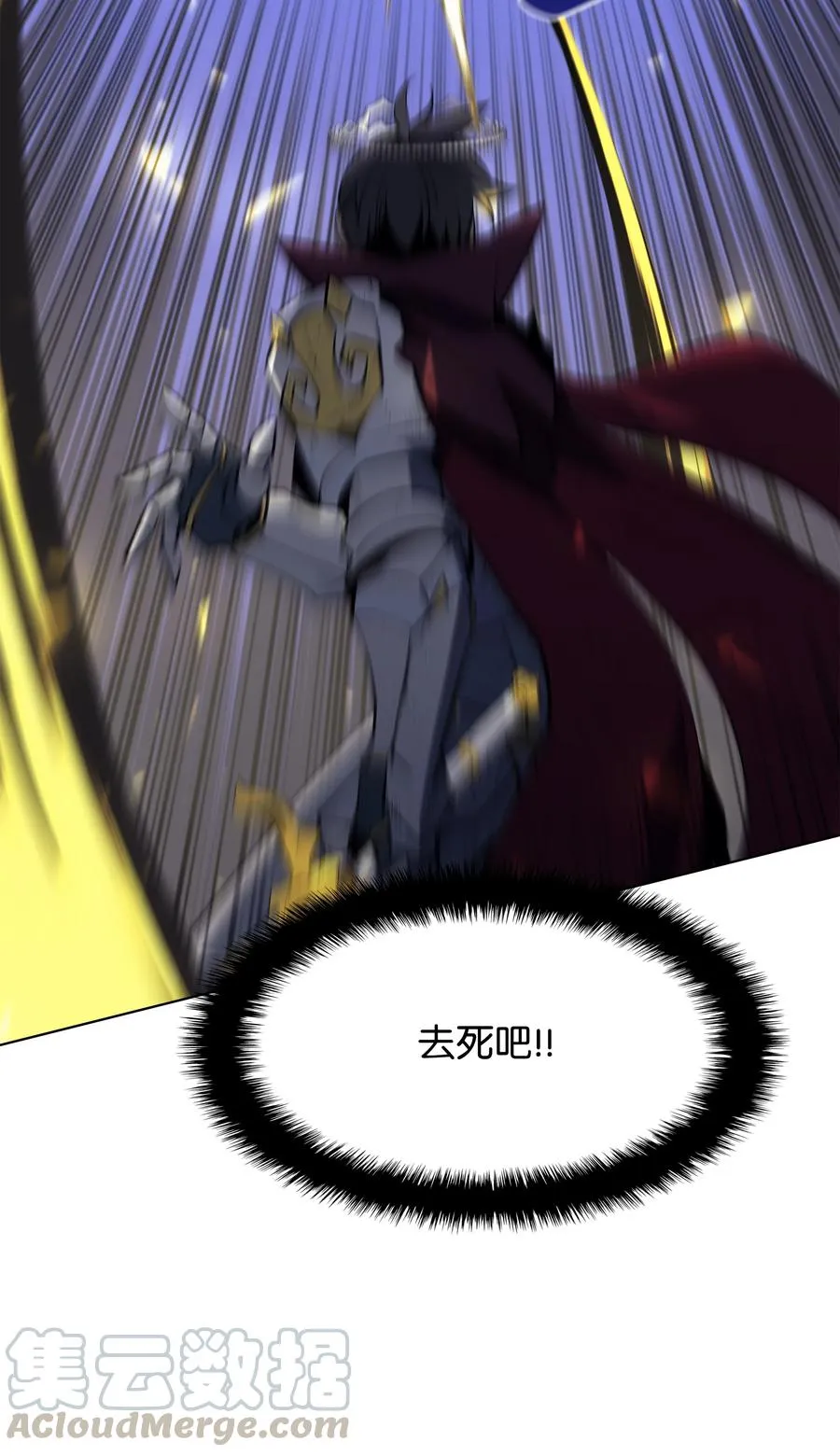 077 觉醒与劣根性 第97页