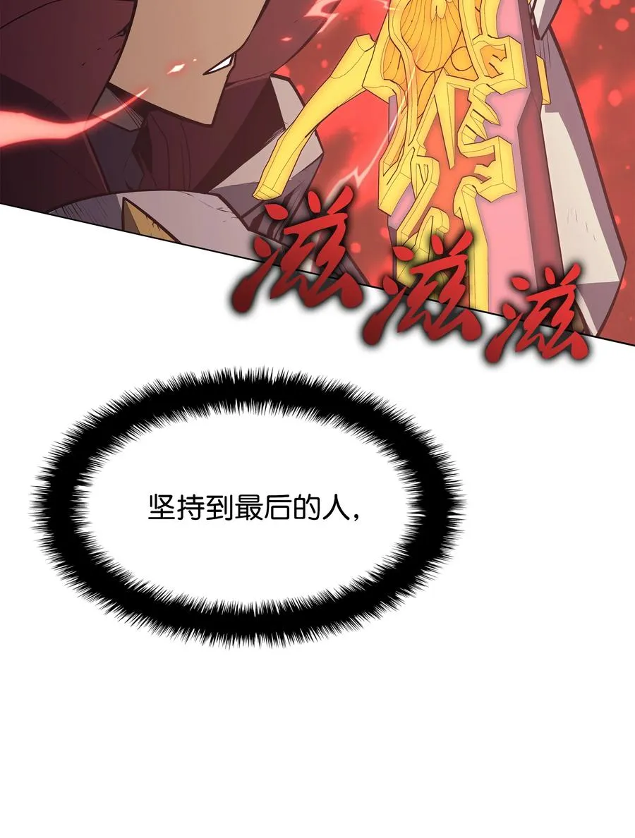 077 觉醒与劣根性 第99页