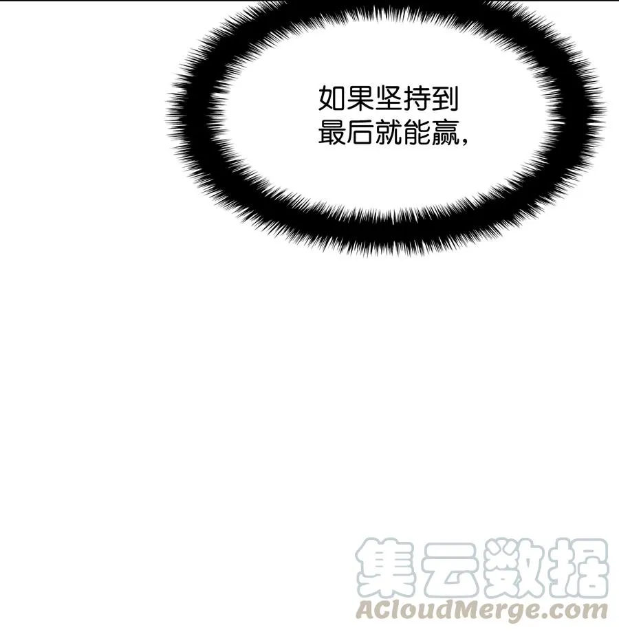 077 觉醒与劣根性 第109页