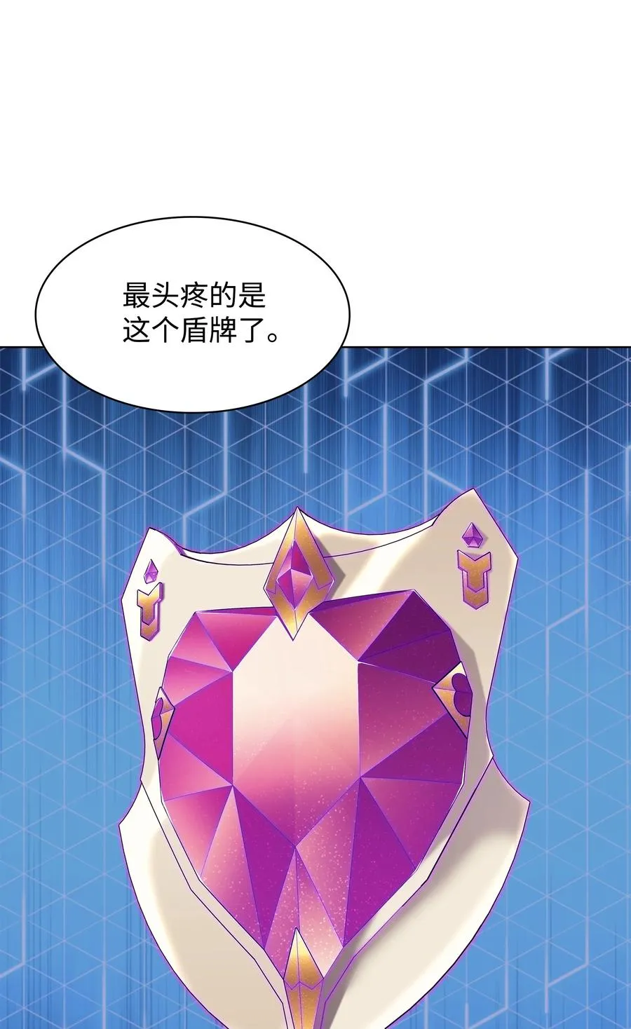 078 失败品 第11页