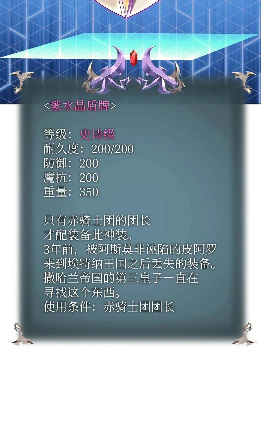 078 失败品 第12页