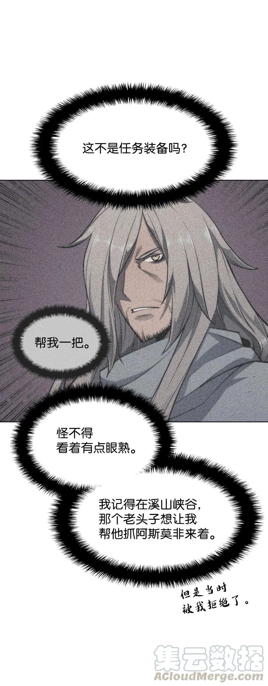 078 失败品 第13页