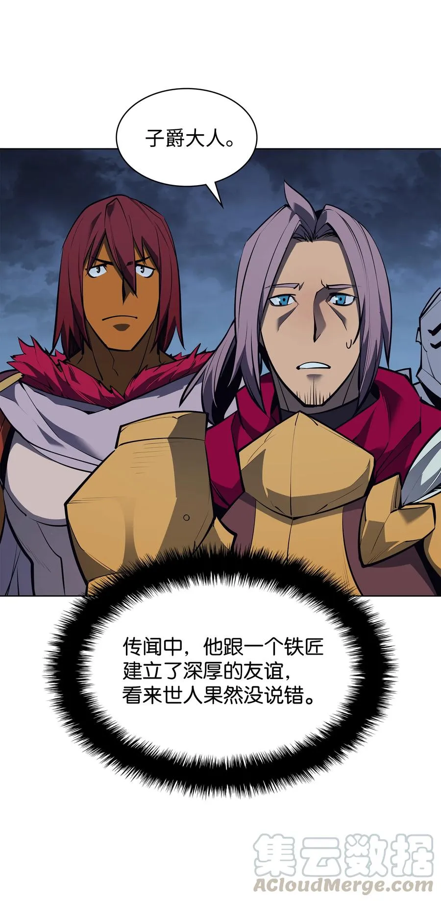 078 失败品 第17页