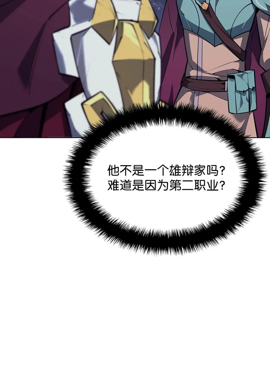 078 失败品 第26页