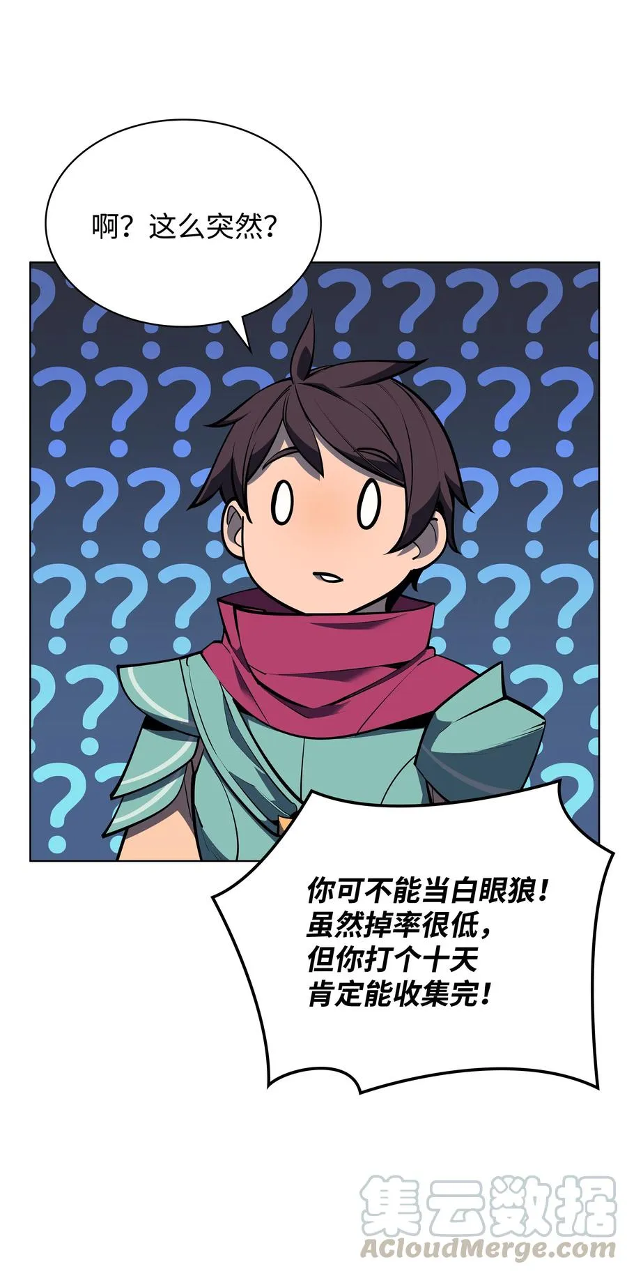 078 失败品 第29页