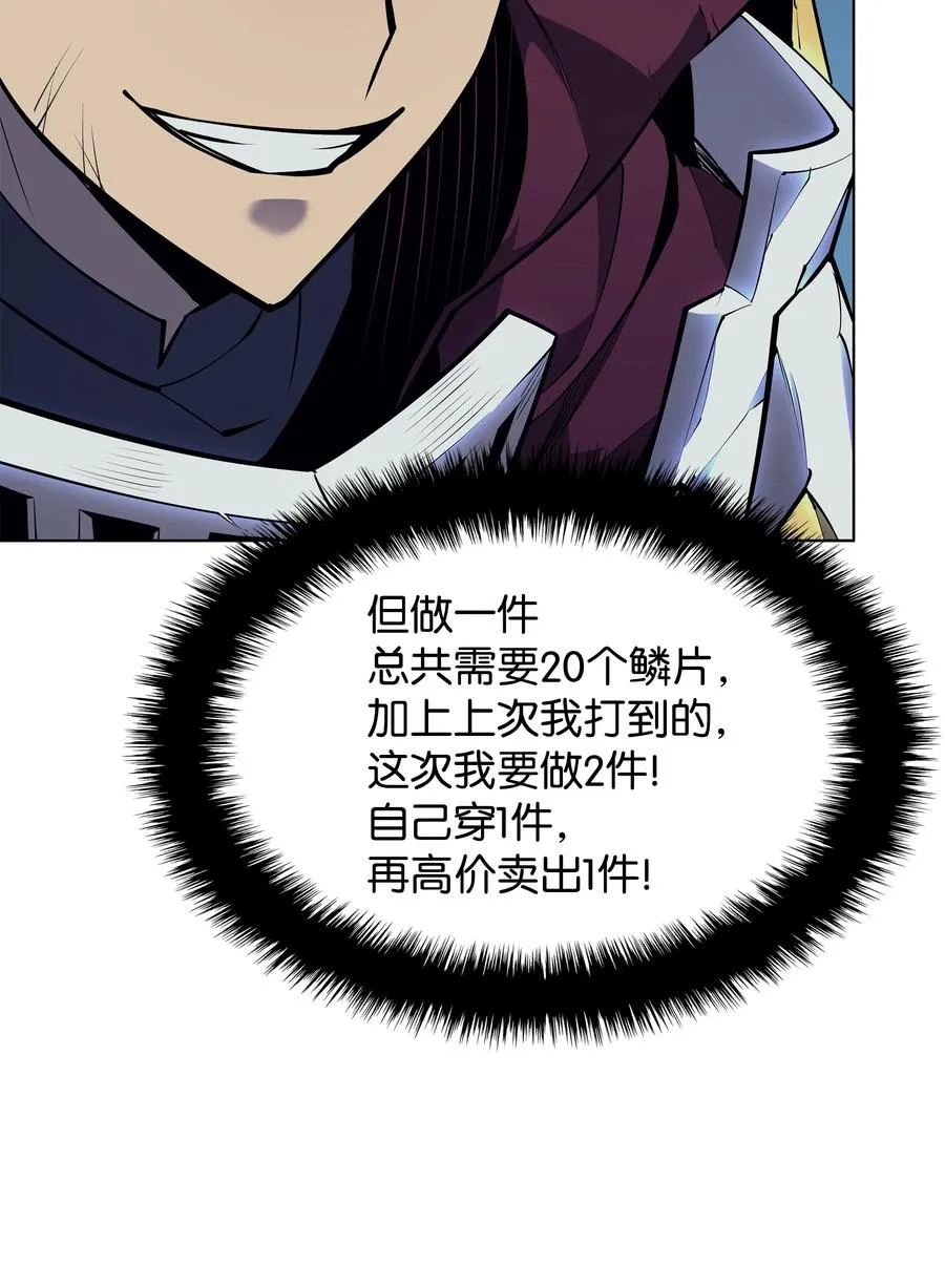 078 失败品 第31页