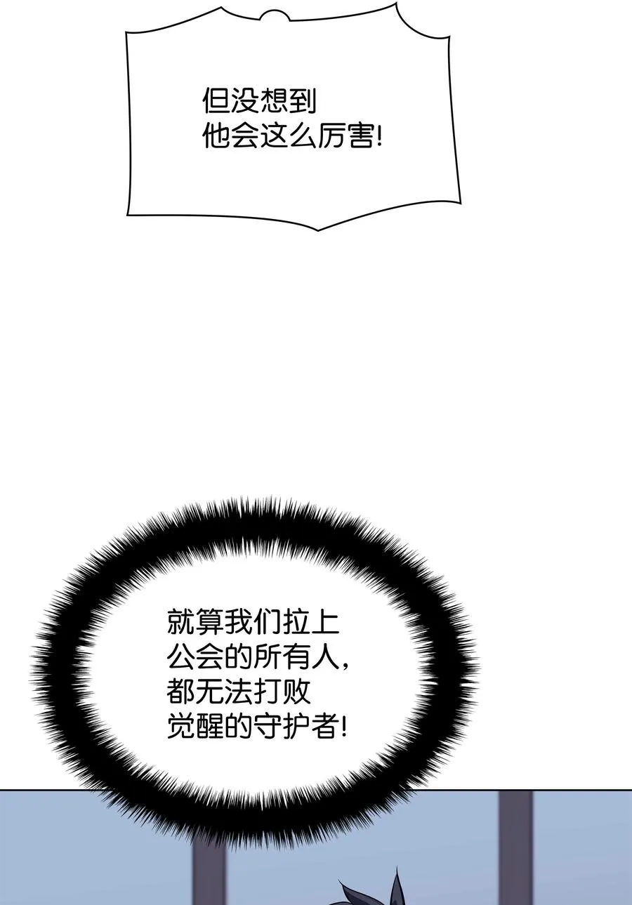 078 失败品 第44页