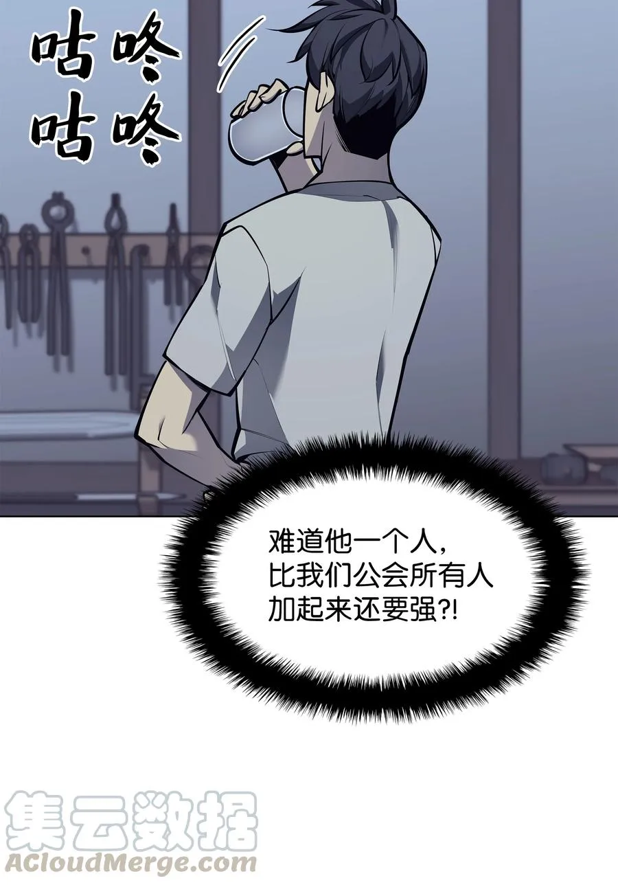 078 失败品 第45页