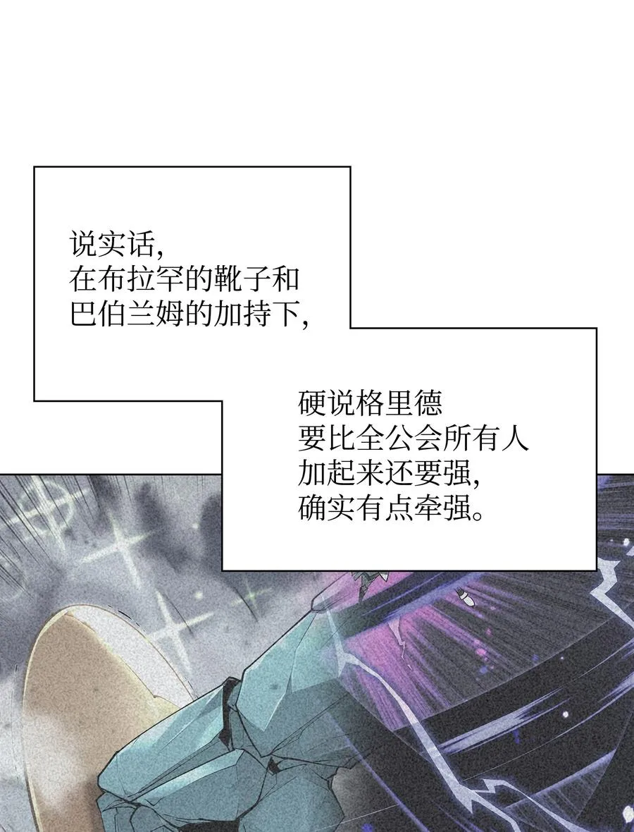 078 失败品 第46页