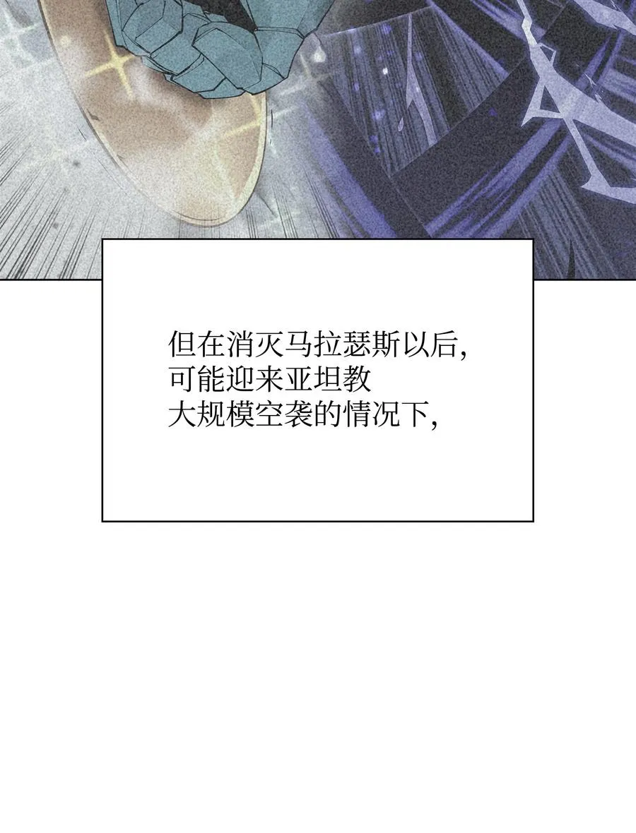 078 失败品 第47页