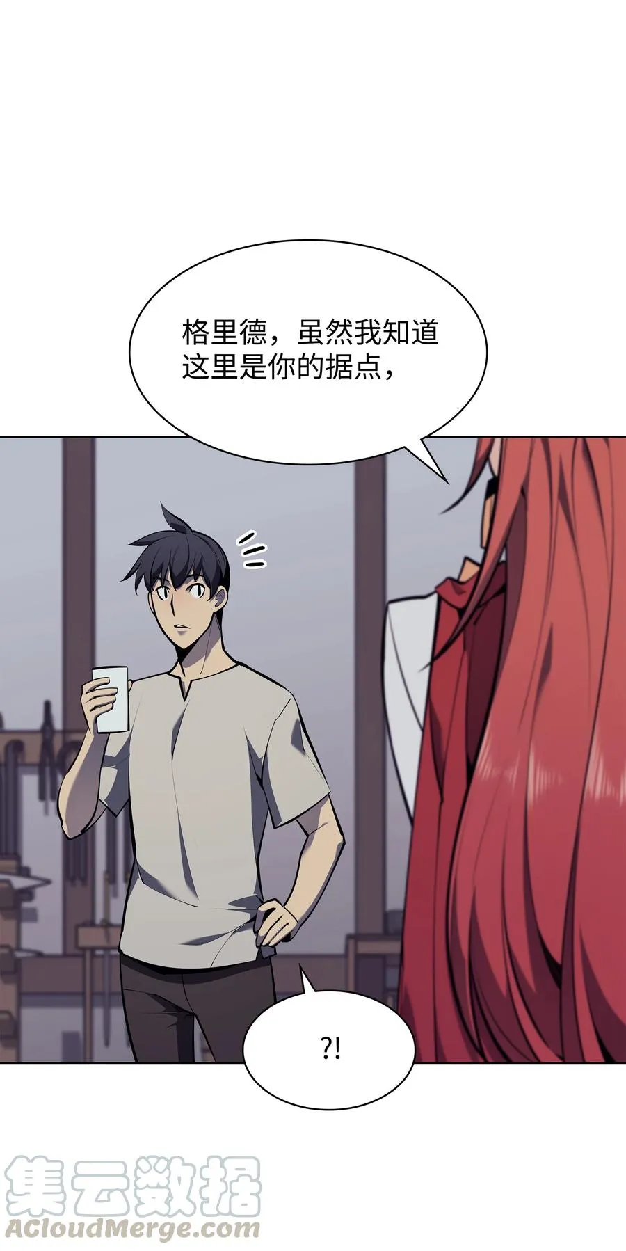 078 失败品 第49页