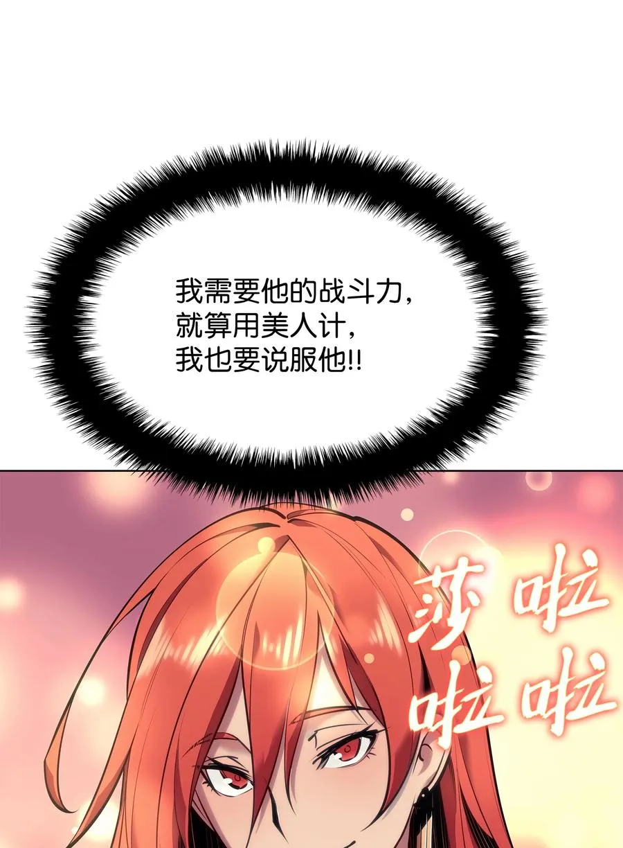 078 失败品 第50页