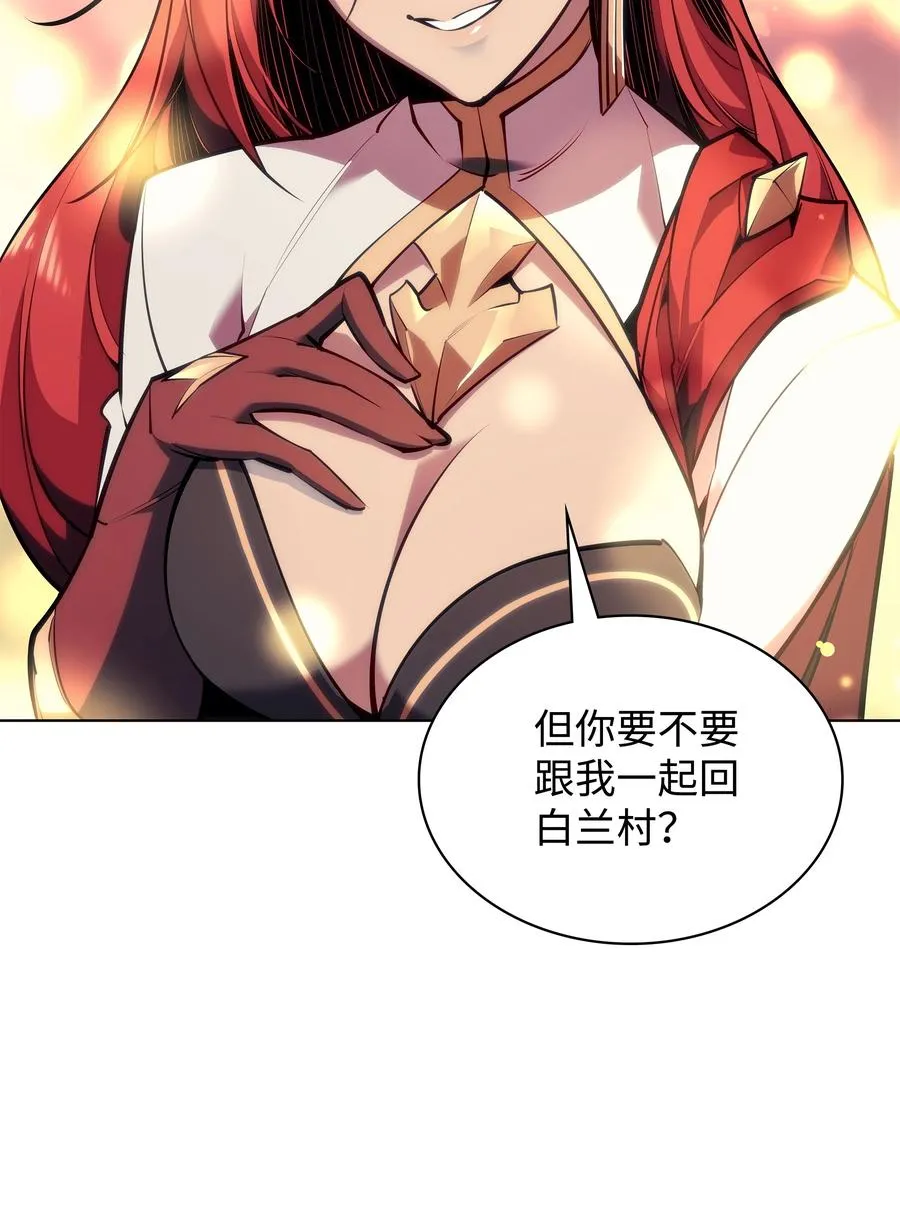 078 失败品 第51页