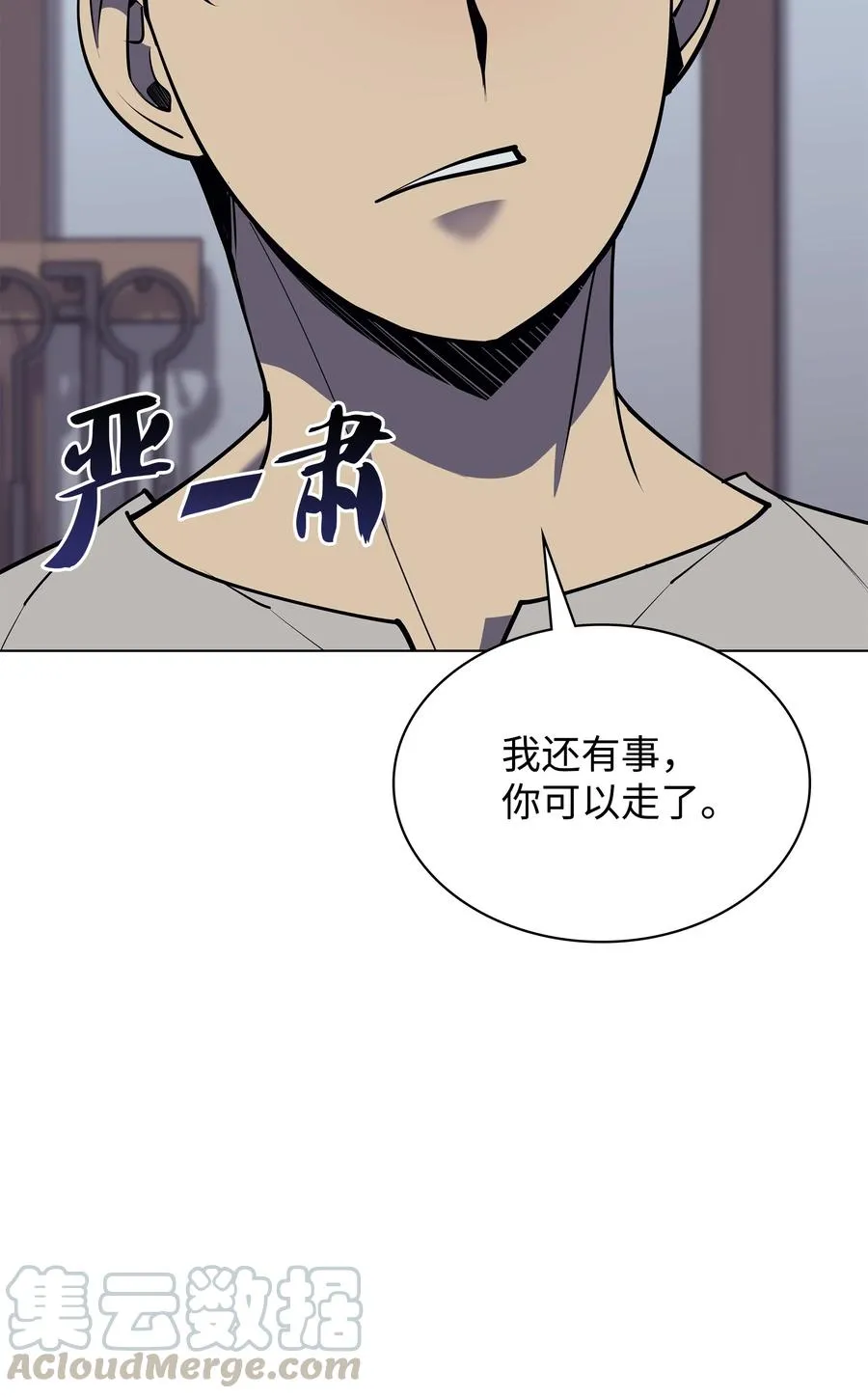 078 失败品 第53页