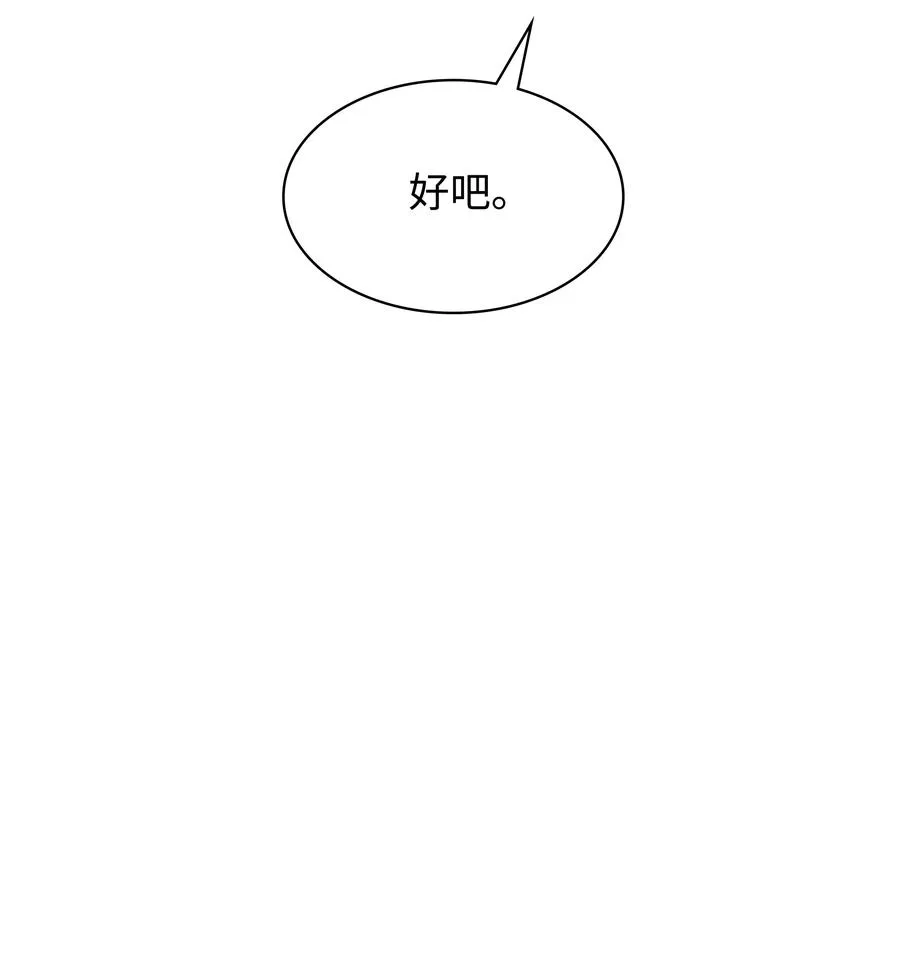 078 失败品 第55页