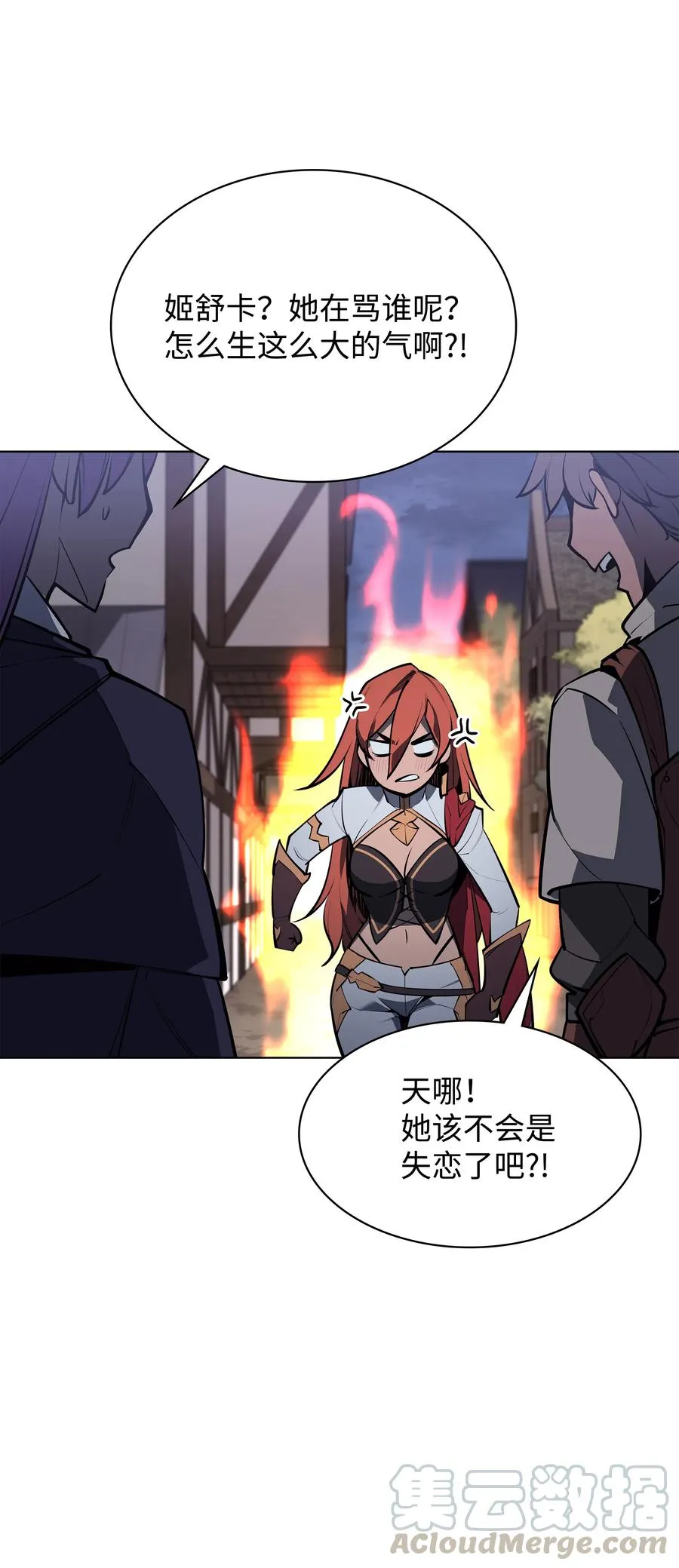 078 失败品 第57页