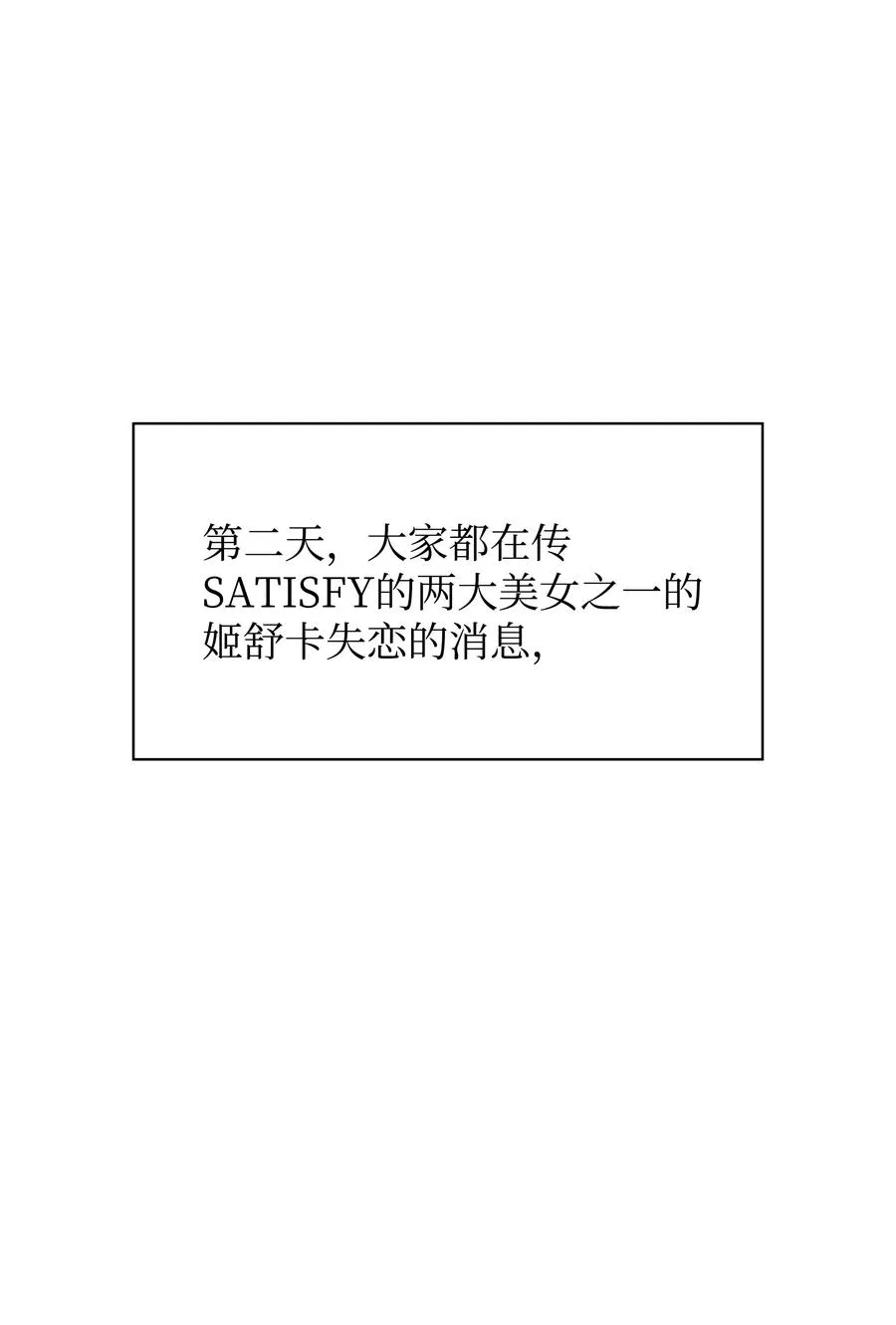 078 失败品 第58页
