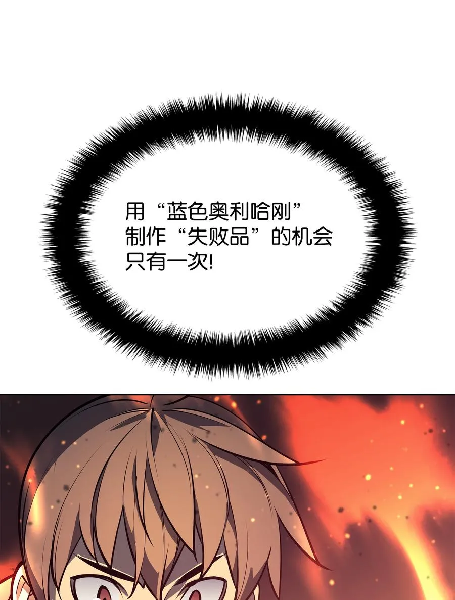 078 失败品 第60页