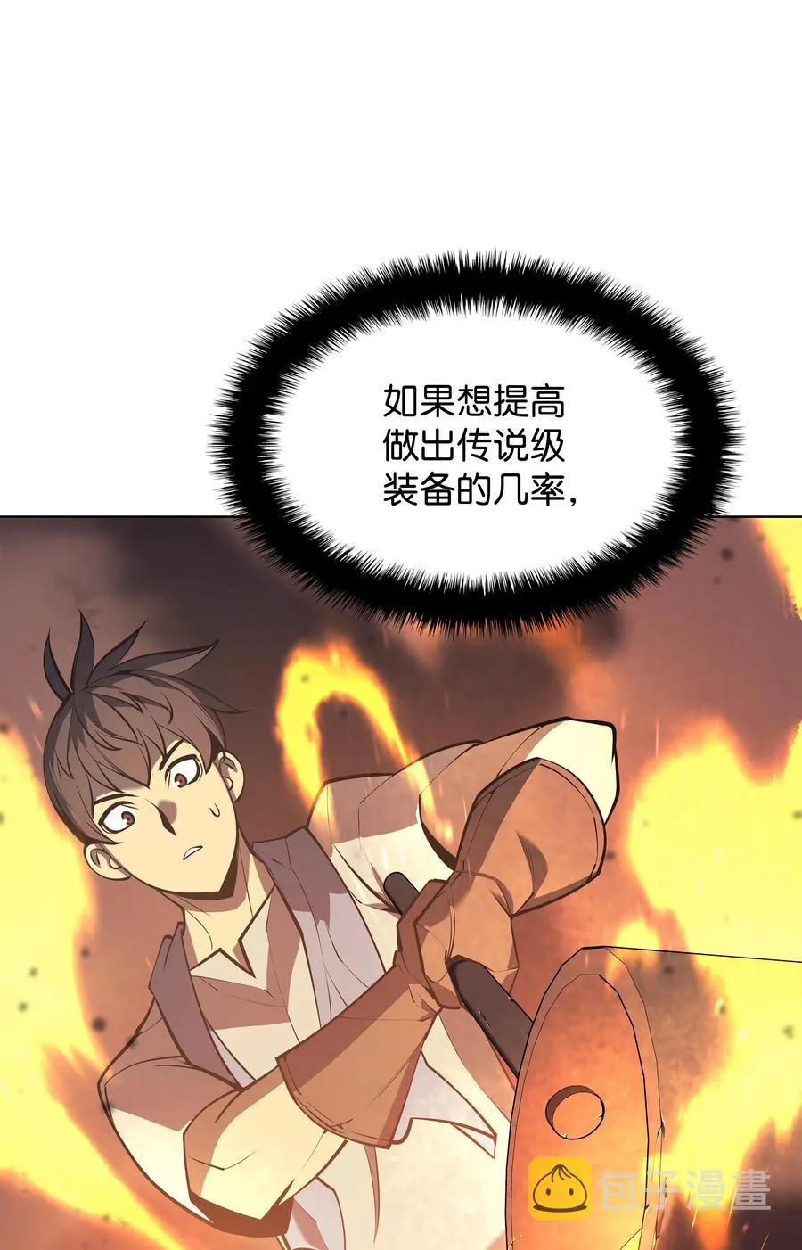 078 失败品 第62页
