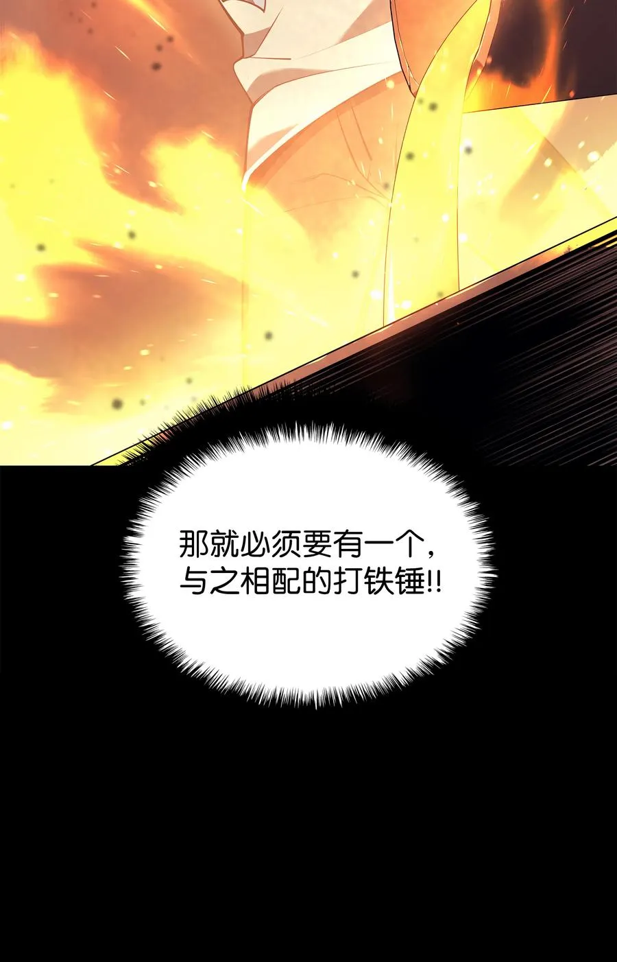 078 失败品 第63页
