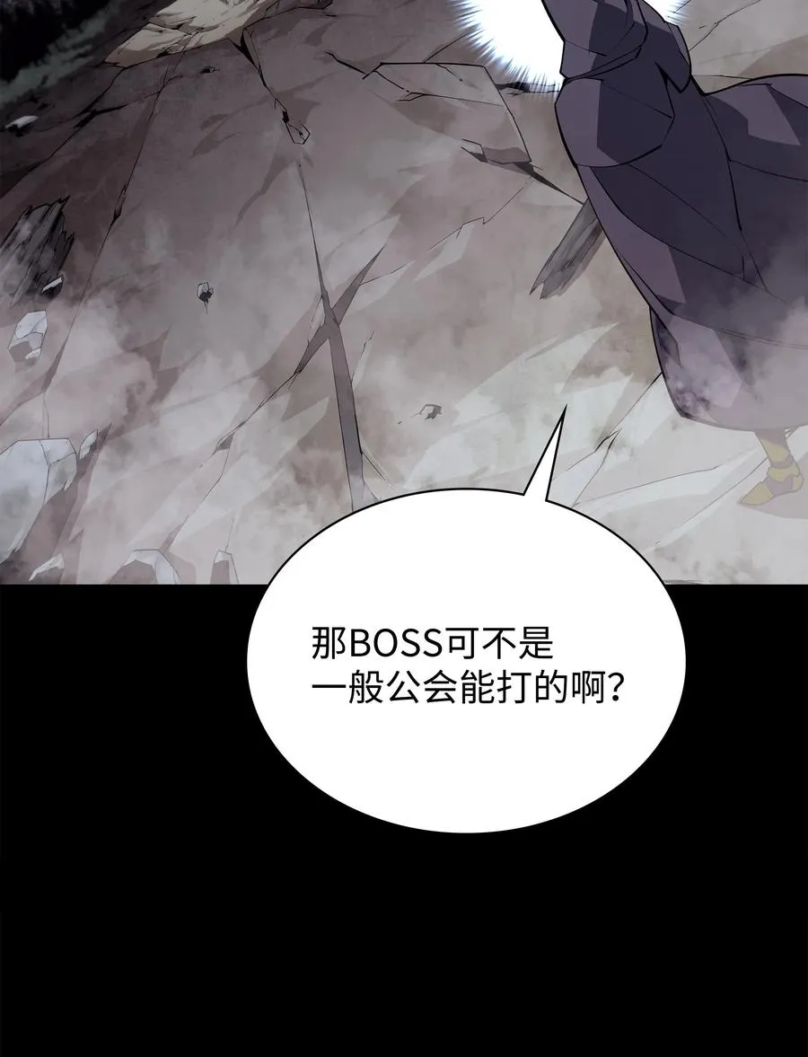 078 失败品 第67页