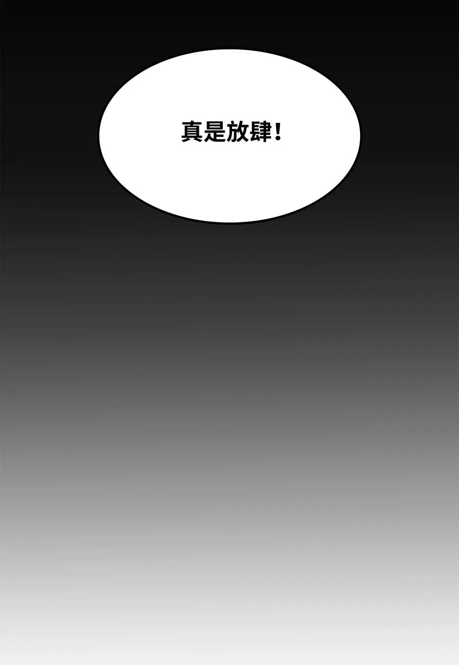 078 失败品 第70页
