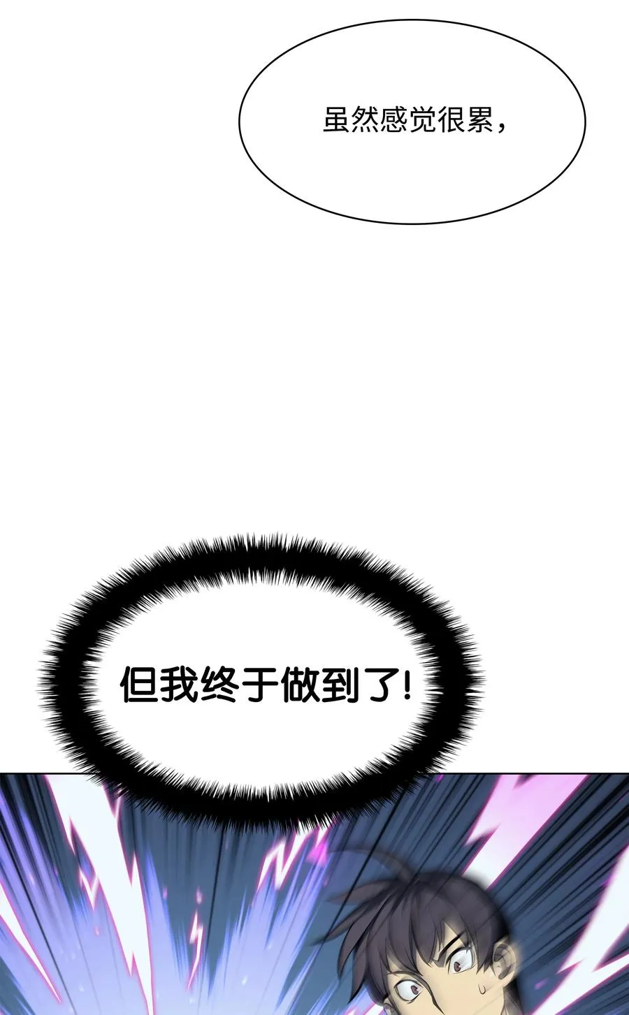 078 失败品 第75页
