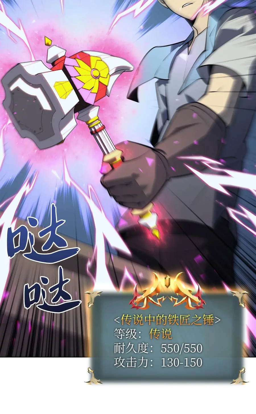 078 失败品 第76页