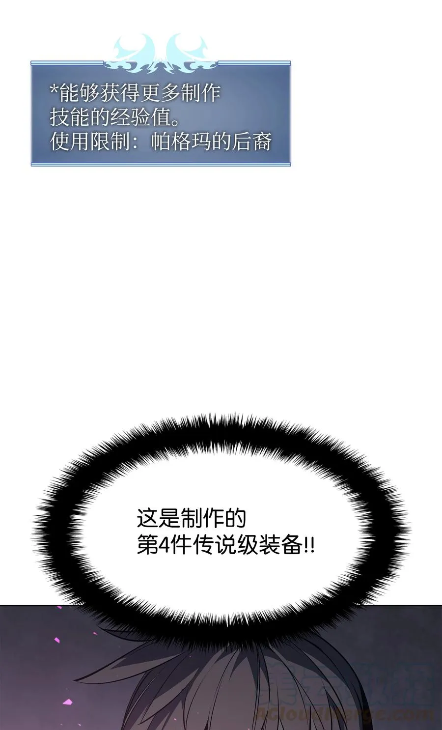 078 失败品 第77页