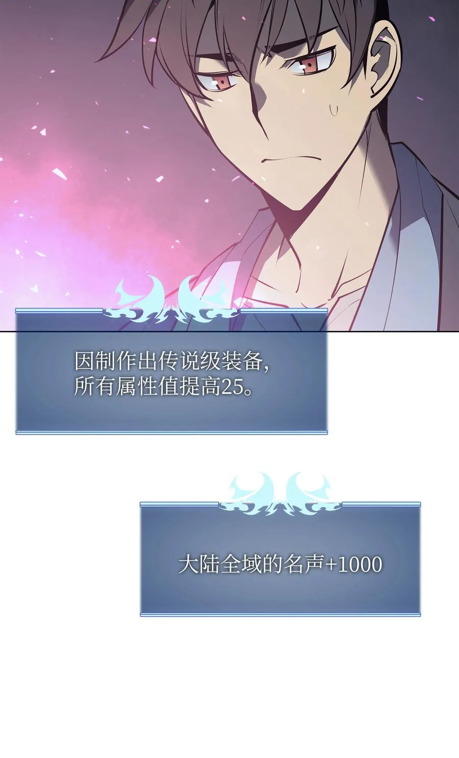 078 失败品 第78页
