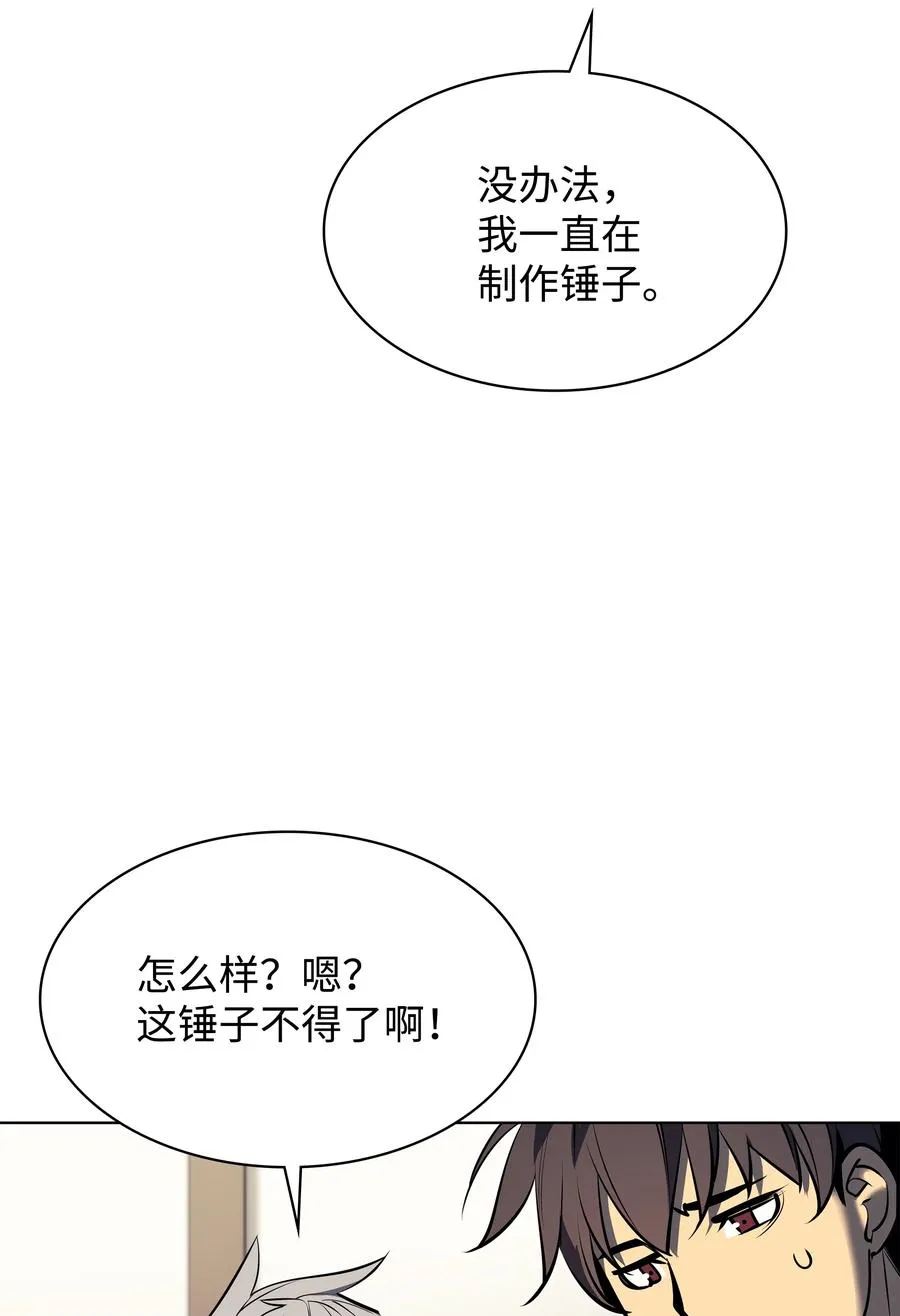 078 失败品 第82页