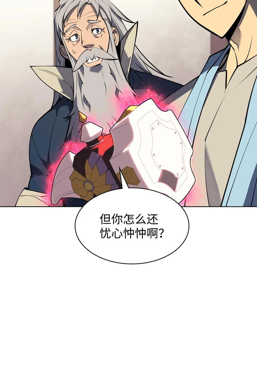 078 失败品 第83页
