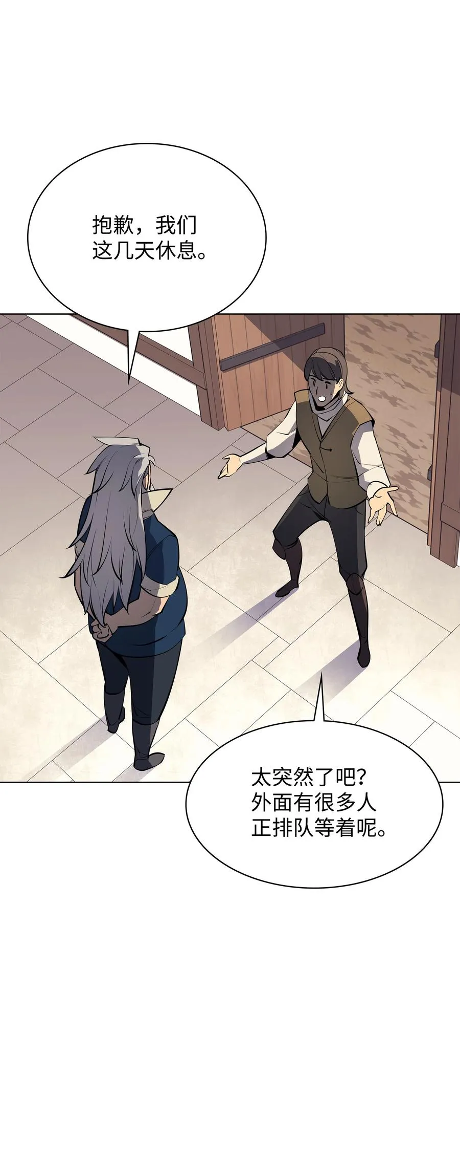 078 失败品 第87页