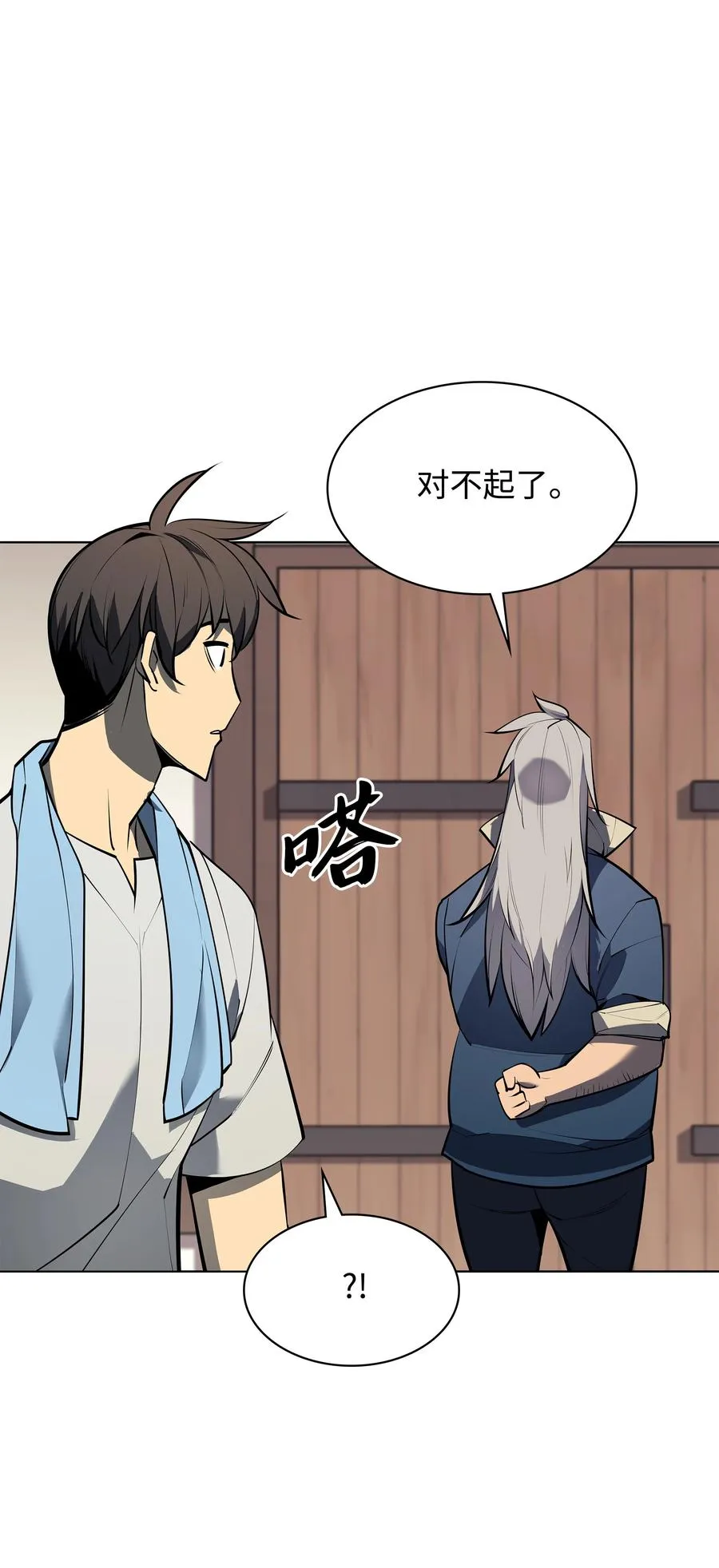 078 失败品 第88页