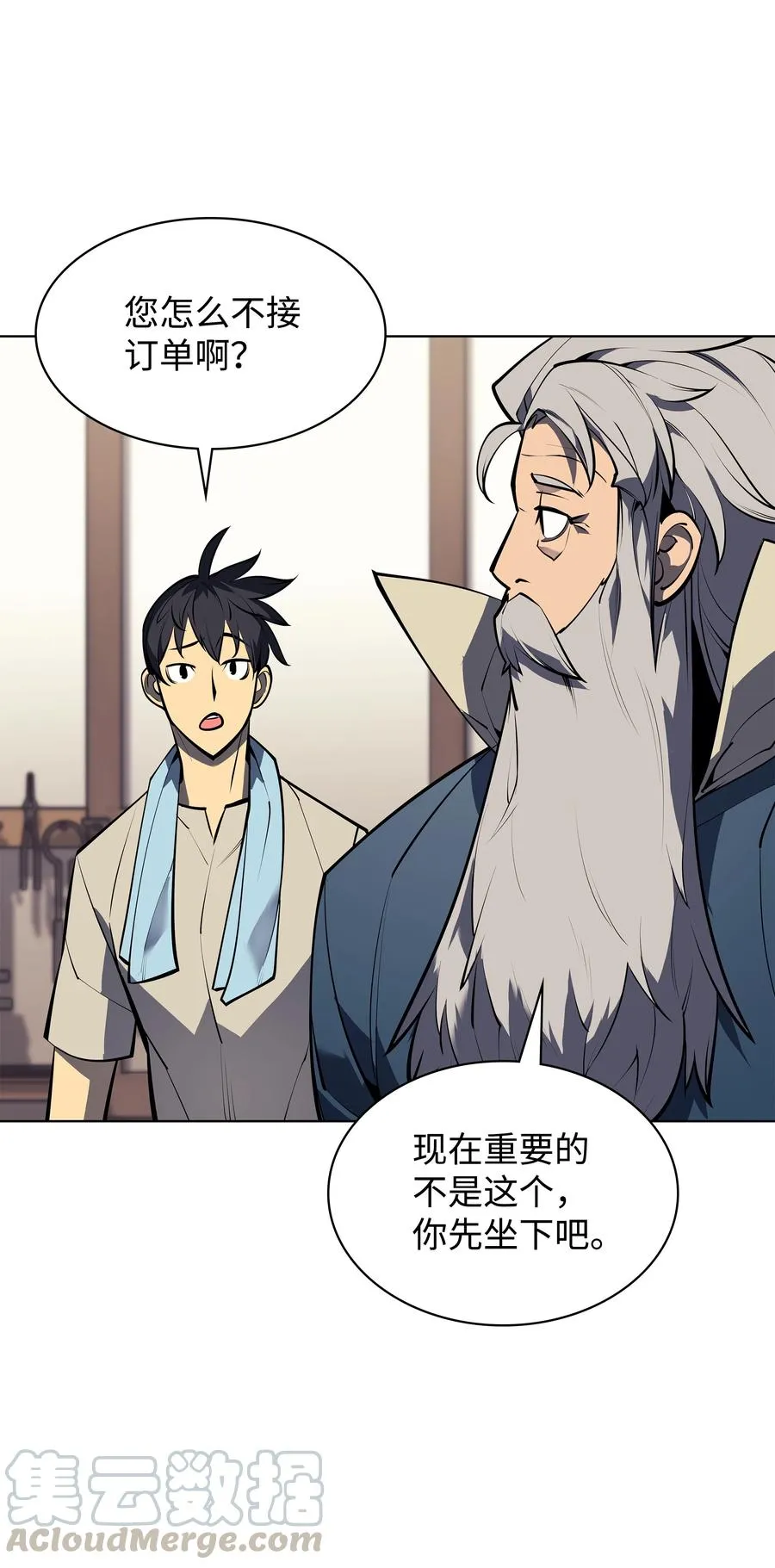 078 失败品 第89页