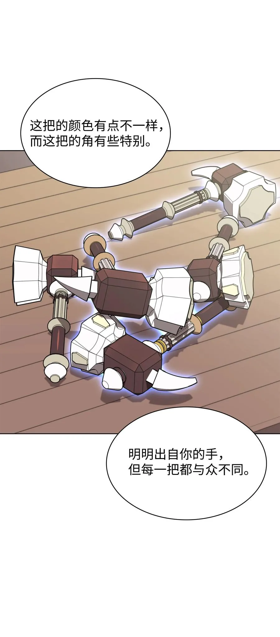 078 失败品 第91页