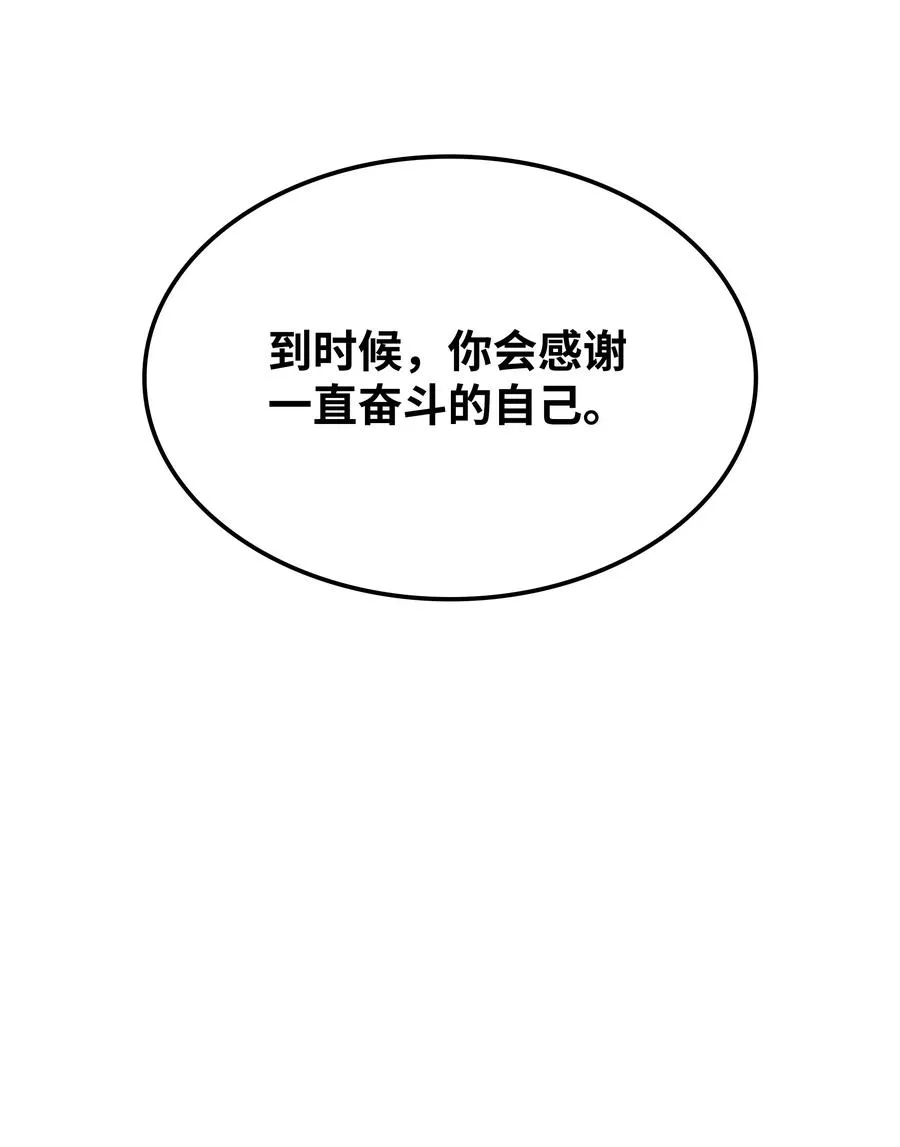 078 失败品 第95页