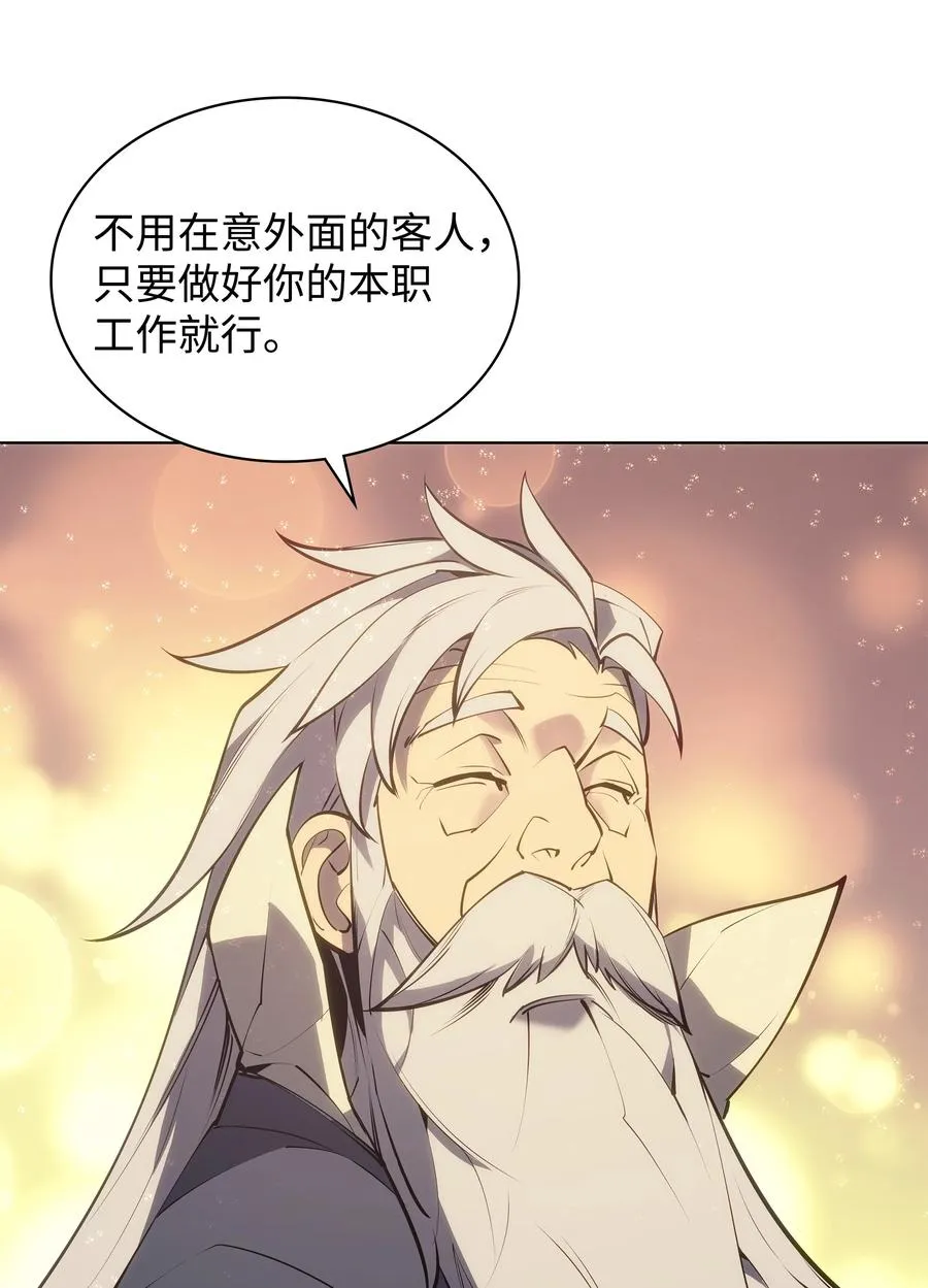 078 失败品 第96页