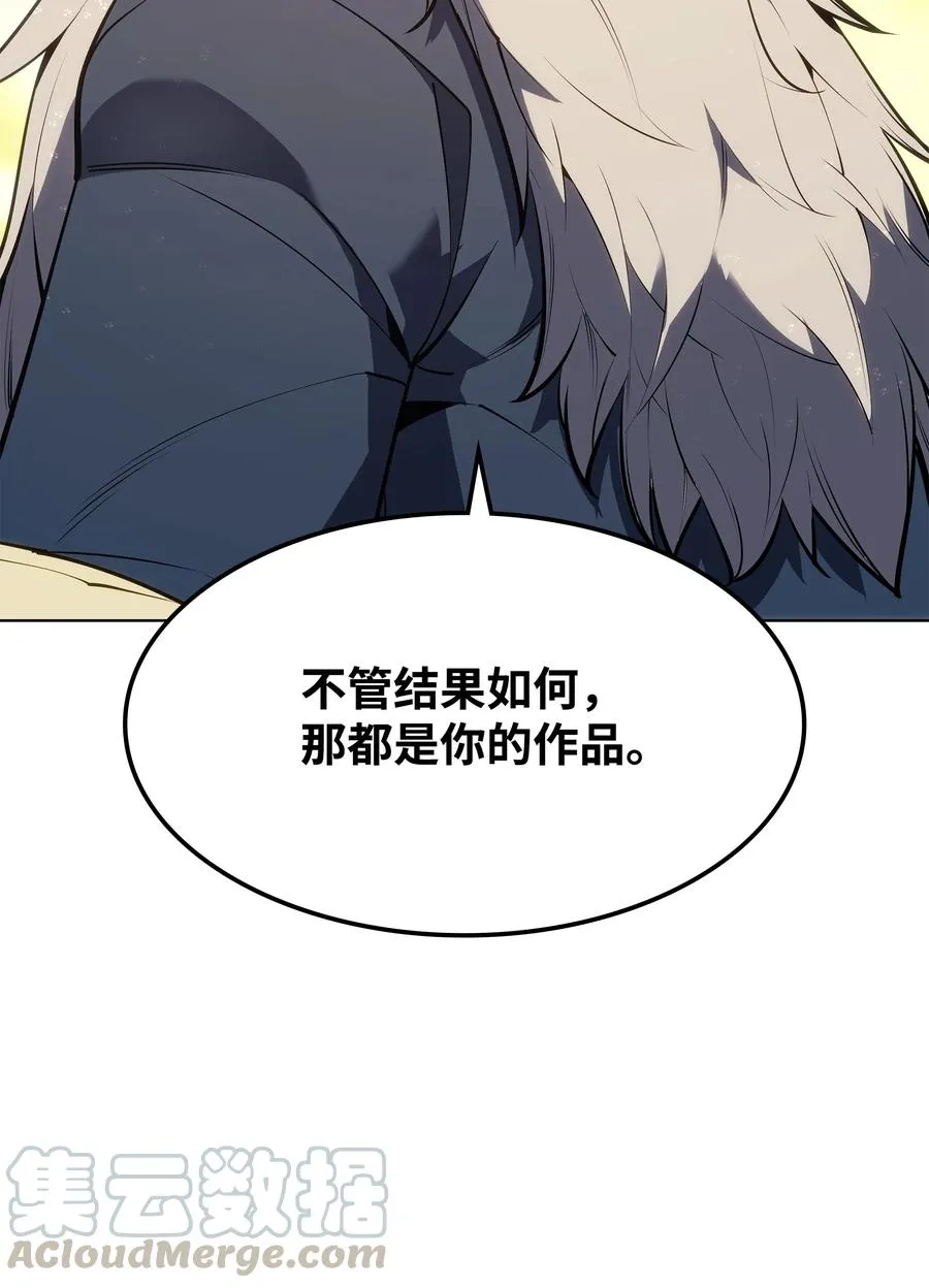 078 失败品 第97页