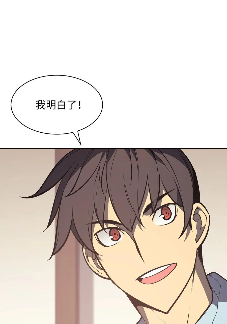 078 失败品 第98页