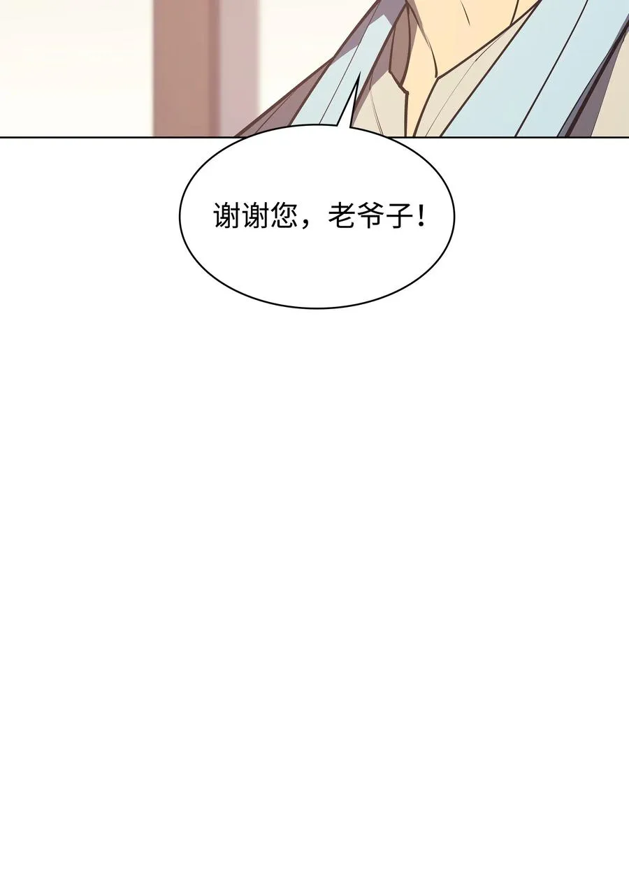 078 失败品 第99页