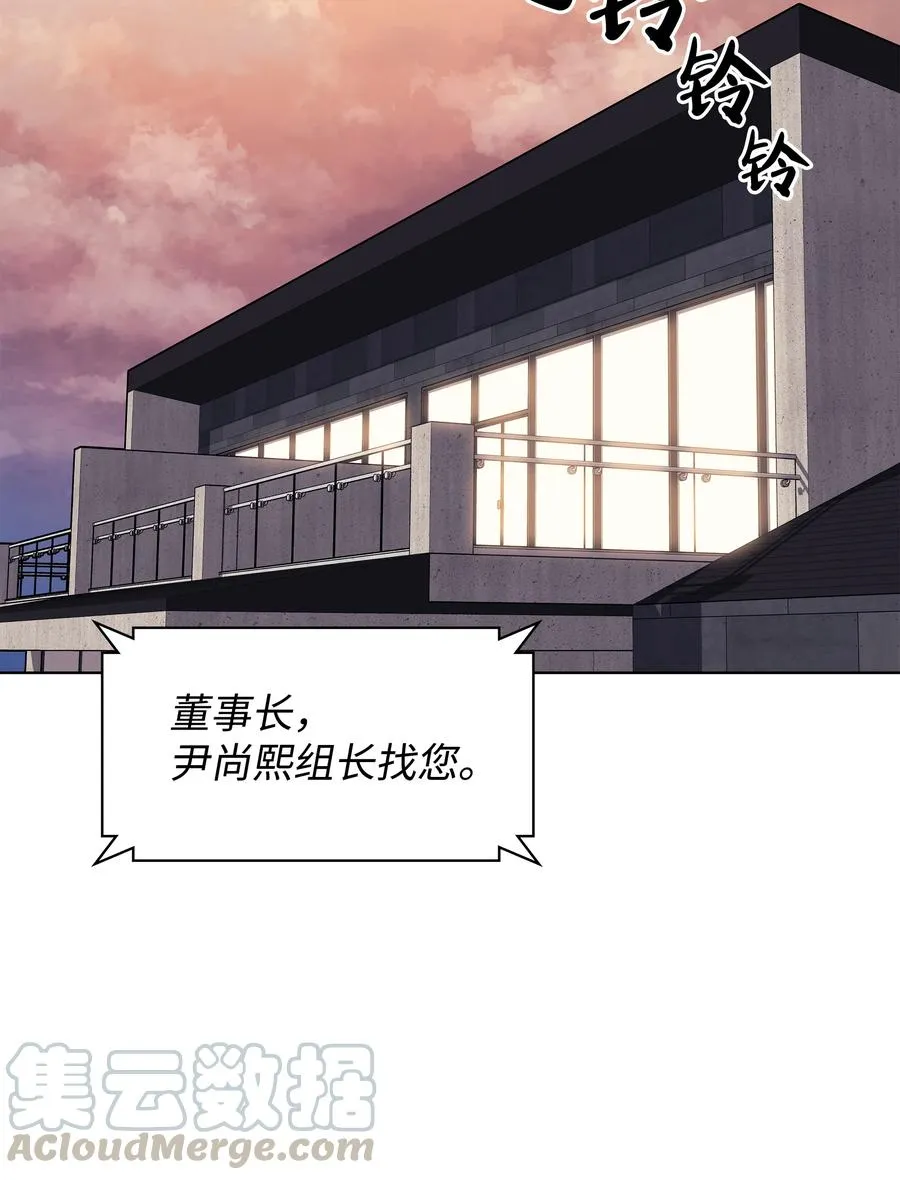 078 失败品 第101页