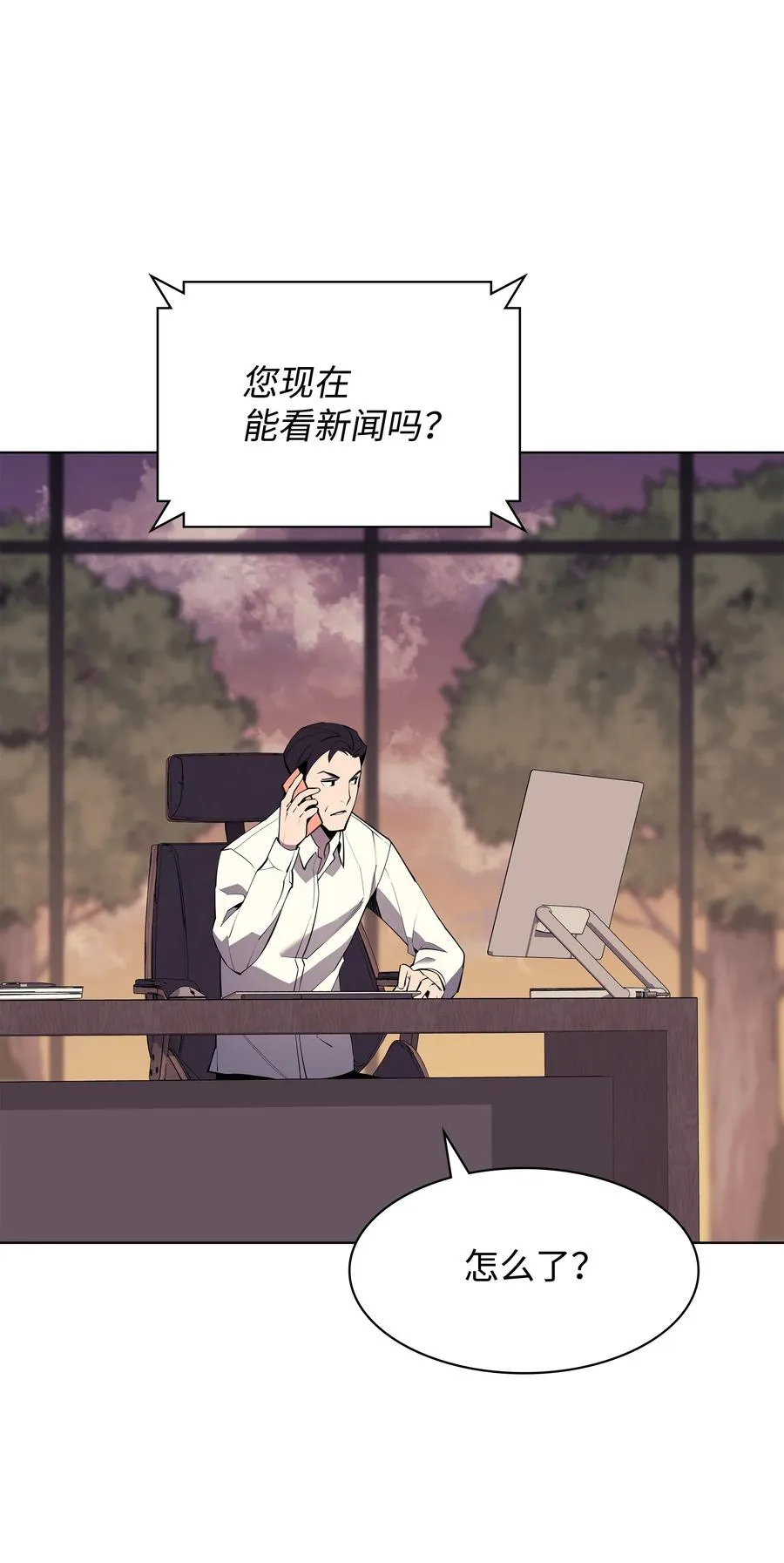 078 失败品 第102页