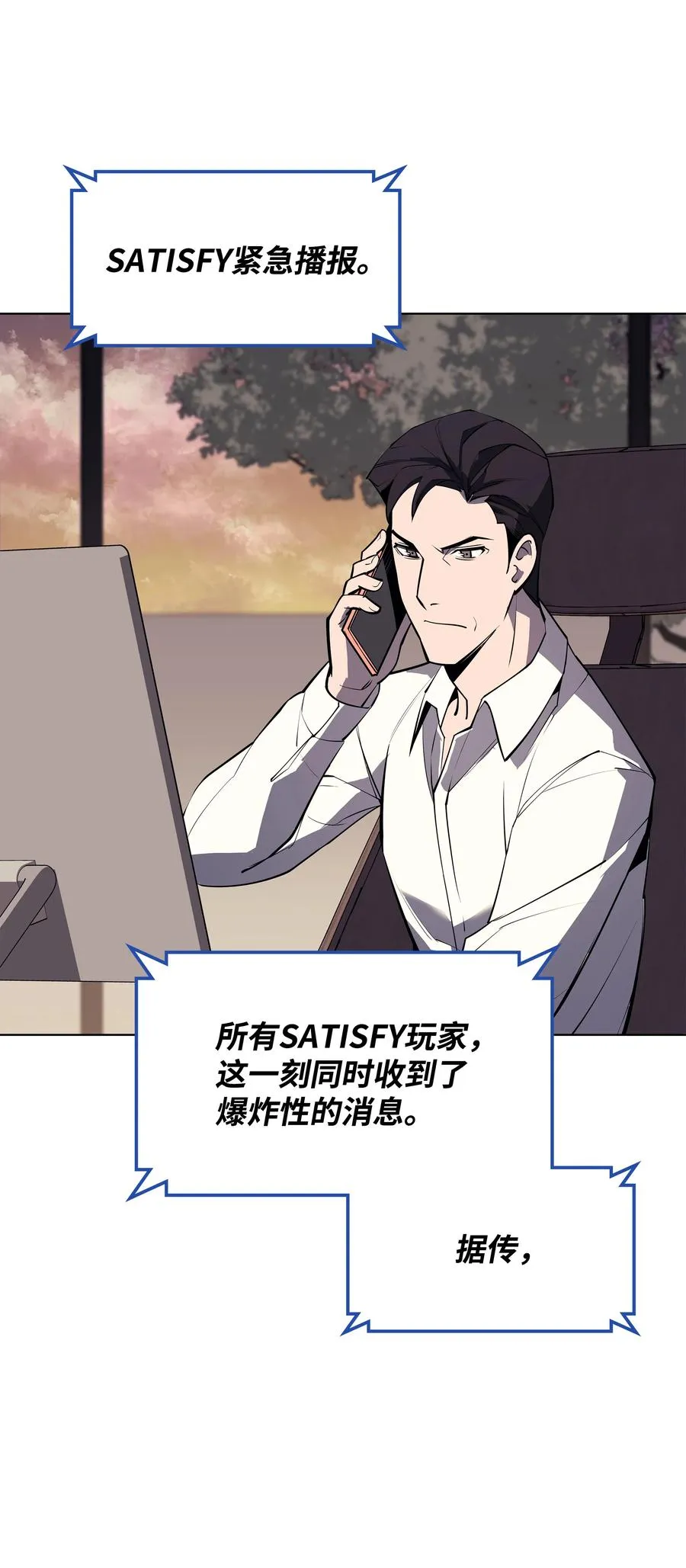 078 失败品 第103页