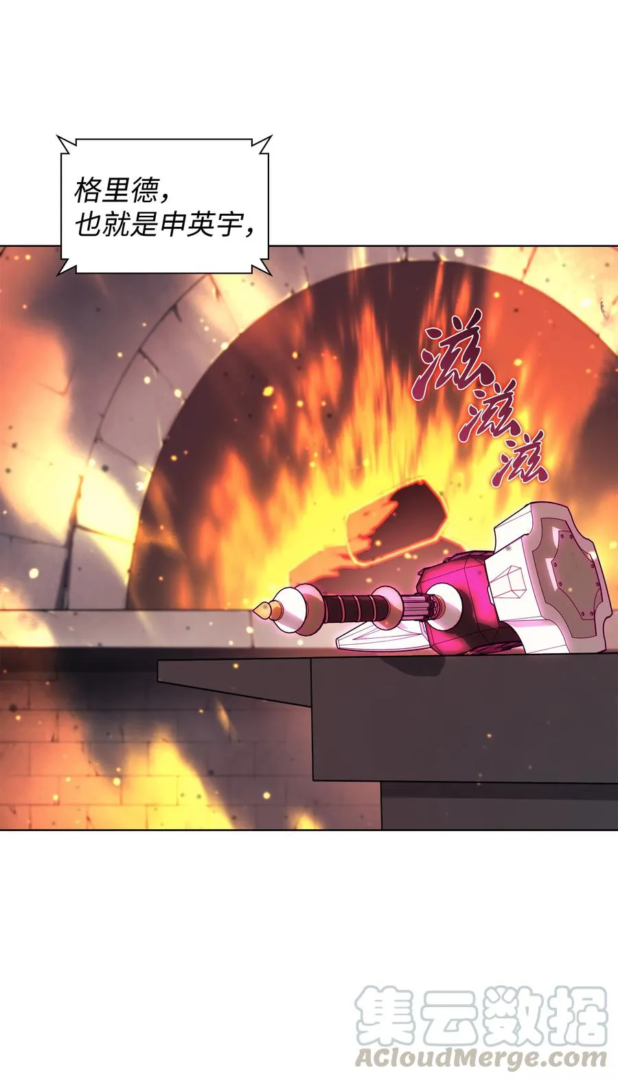 078 失败品 第105页