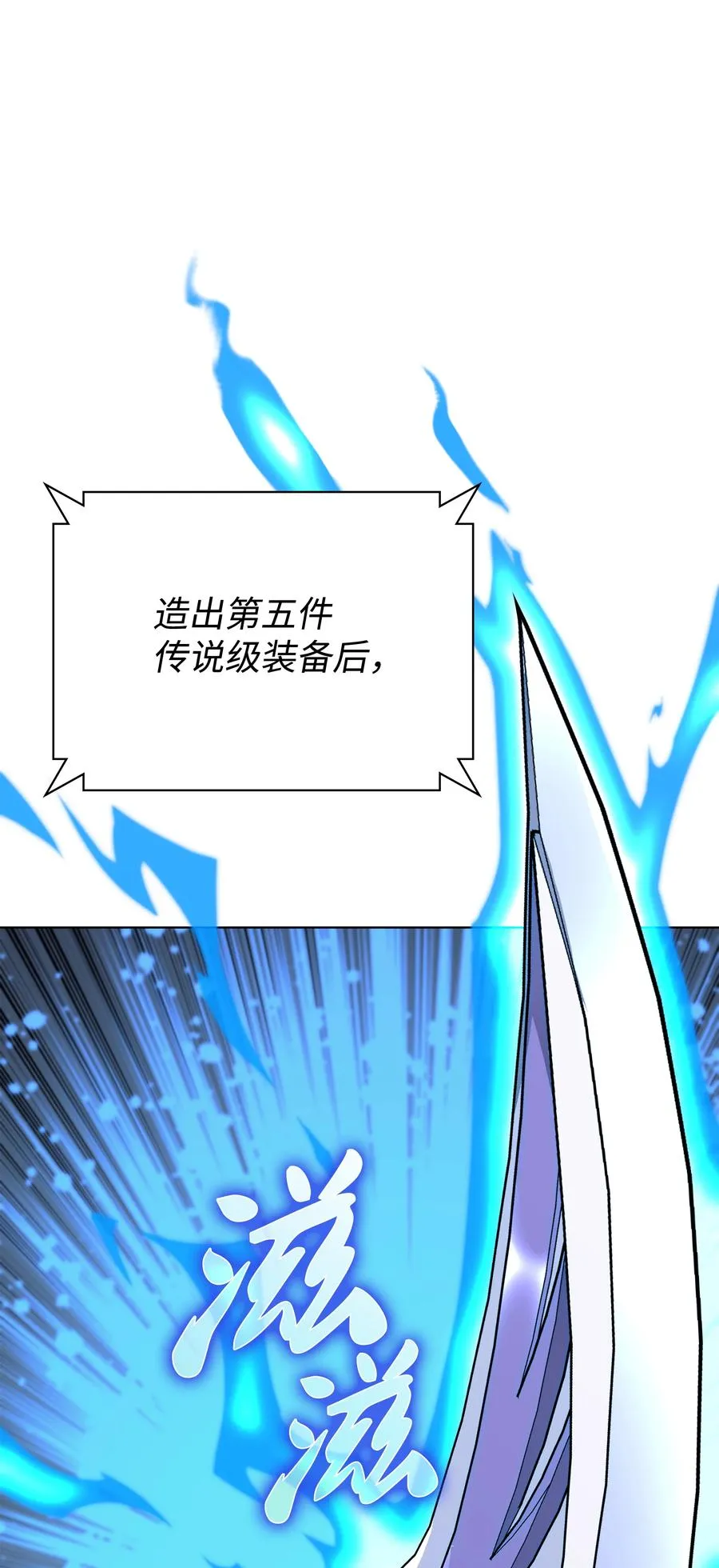 078 失败品 第106页