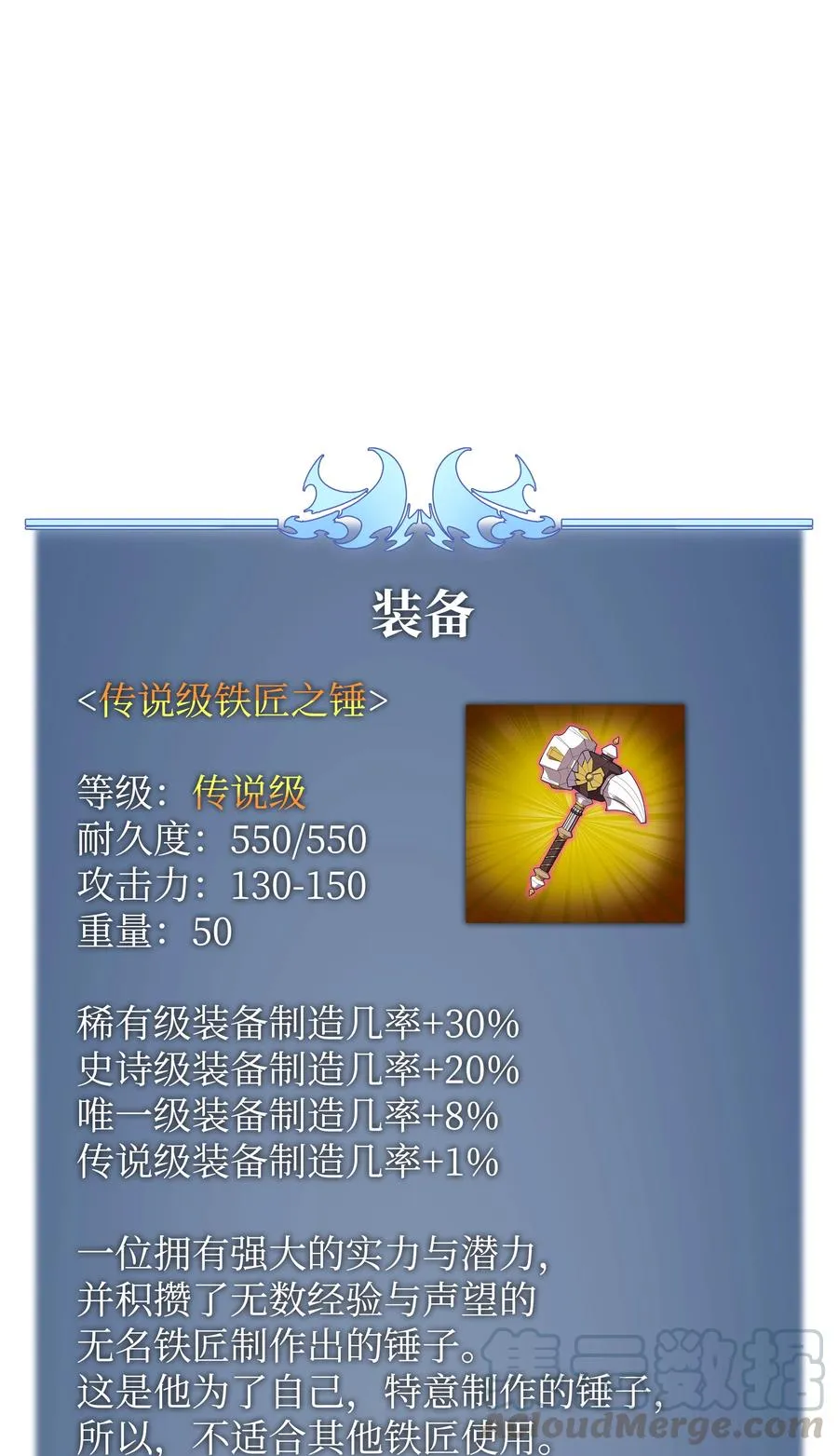 078 失败品 第109页