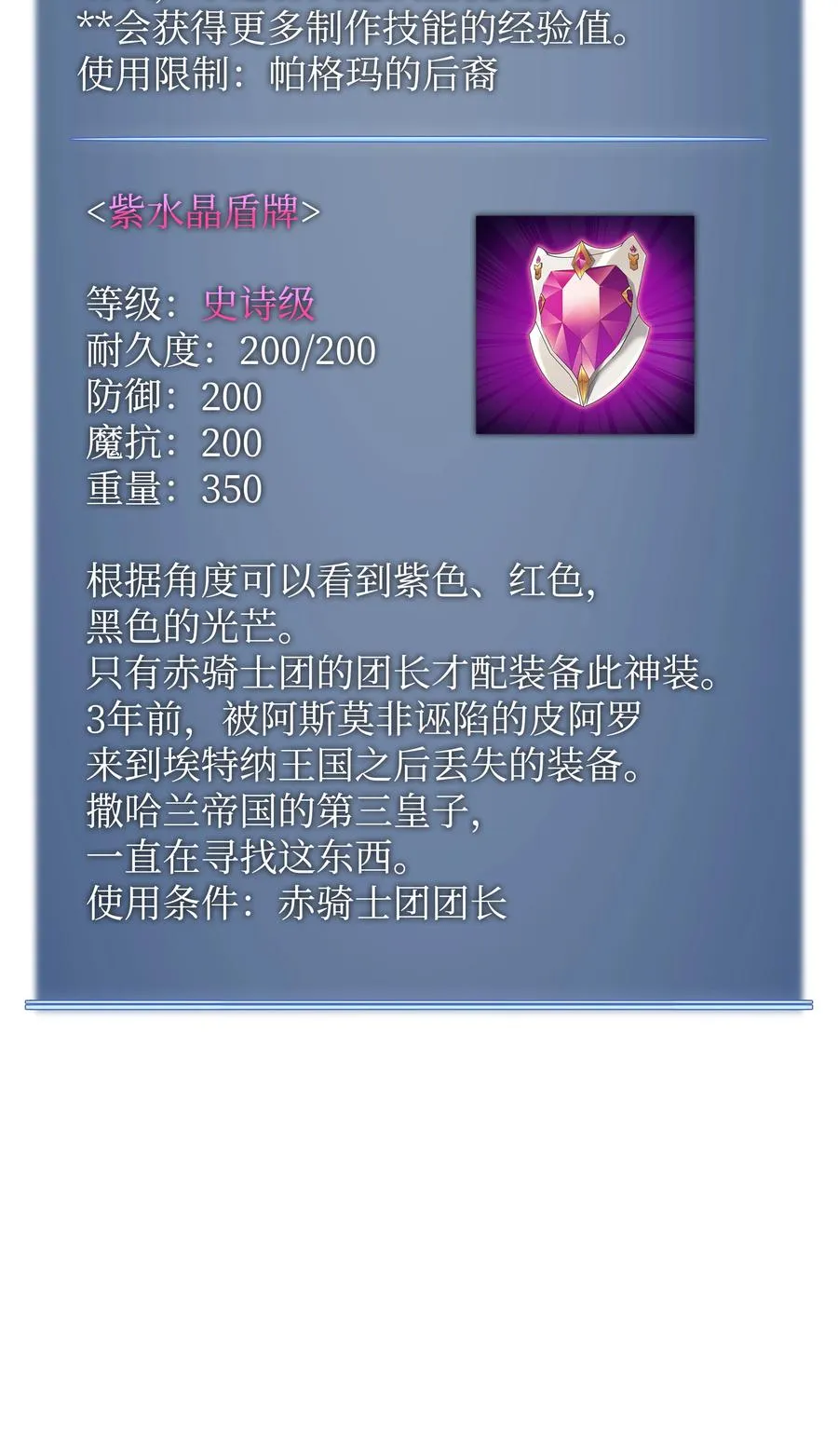 078 失败品 第110页