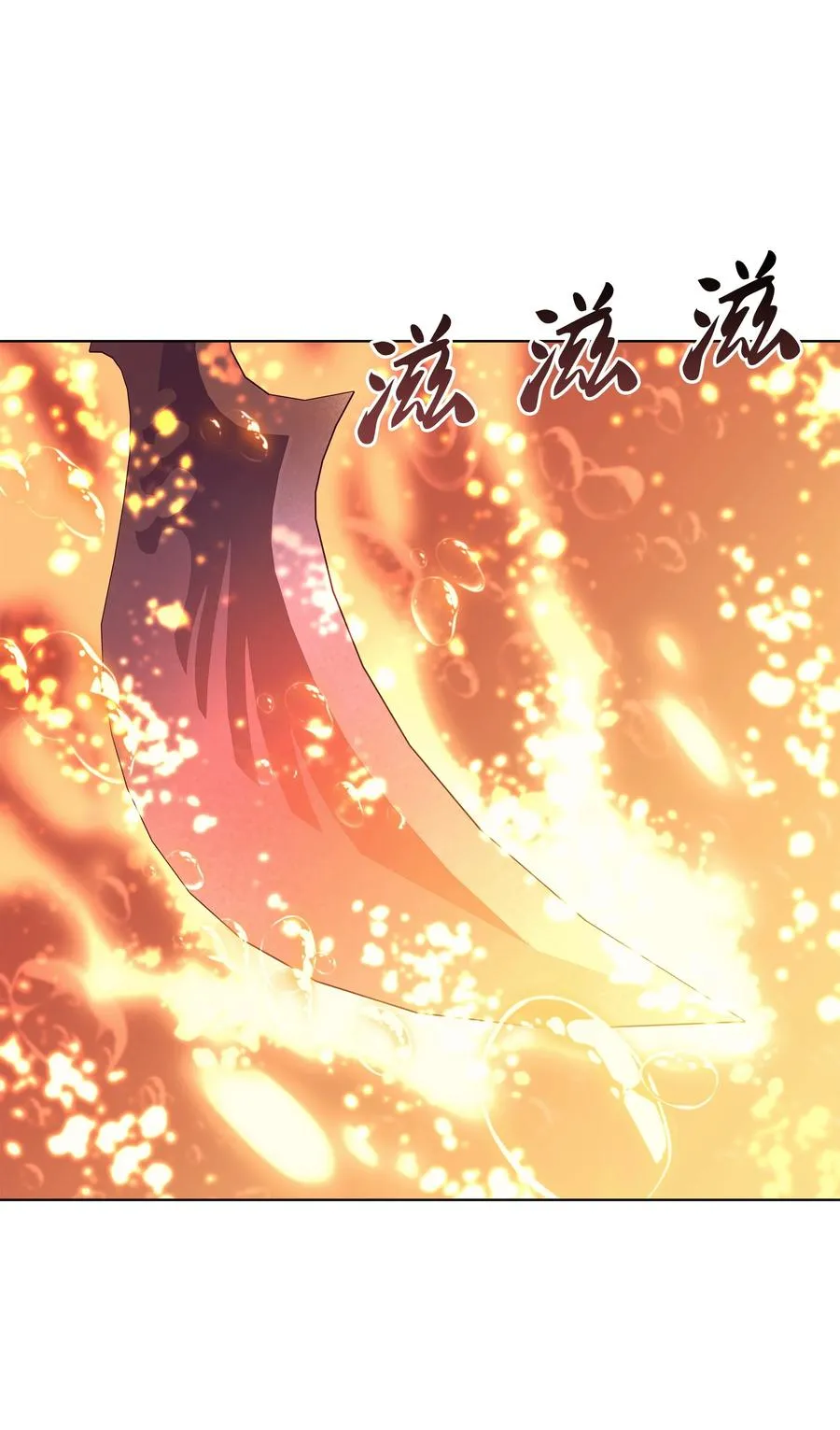 079 帕格玛的后裔登场！ 第4页